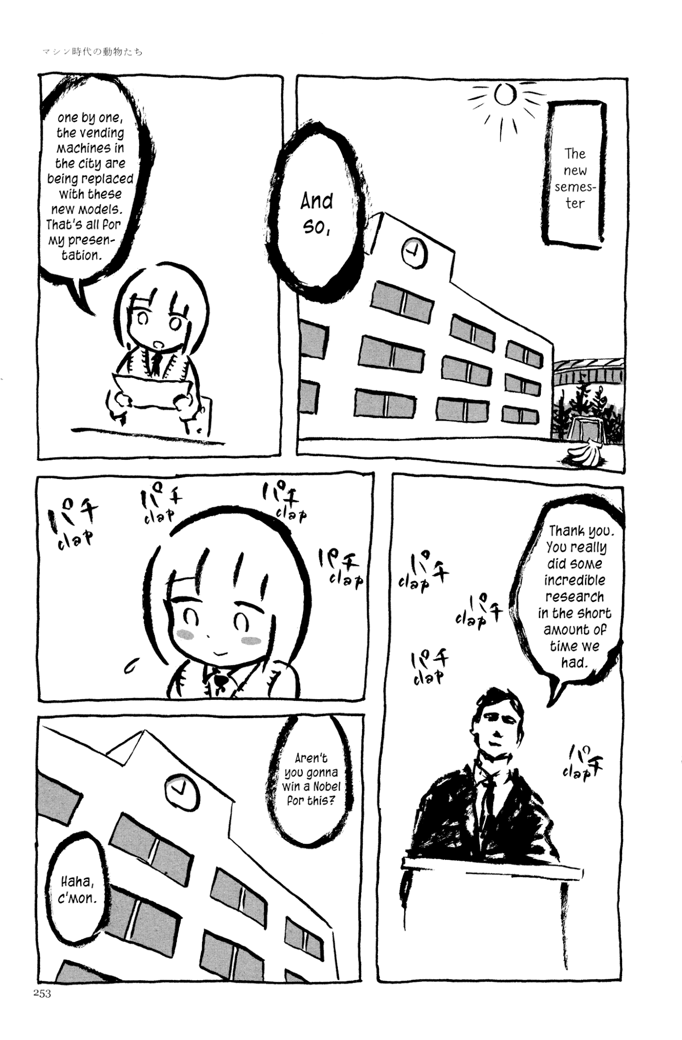 Ashizuri Suizokukan Chapter 11.2 page 34 - Chapter 11 v2 : Creatures of the Machine Age