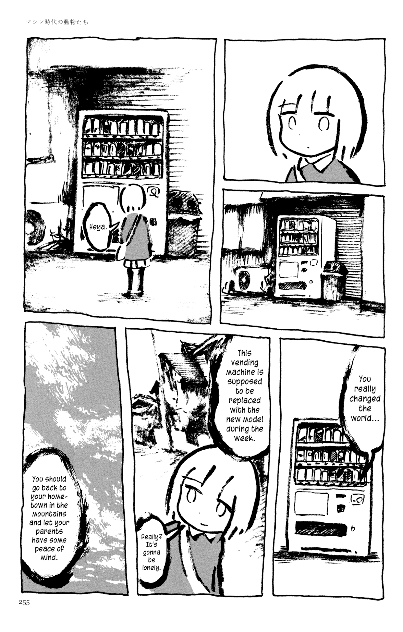 Ashizuri Suizokukan Chapter 11.2 page 36 - Chapter 11 v2 : Creatures of the Machine Age