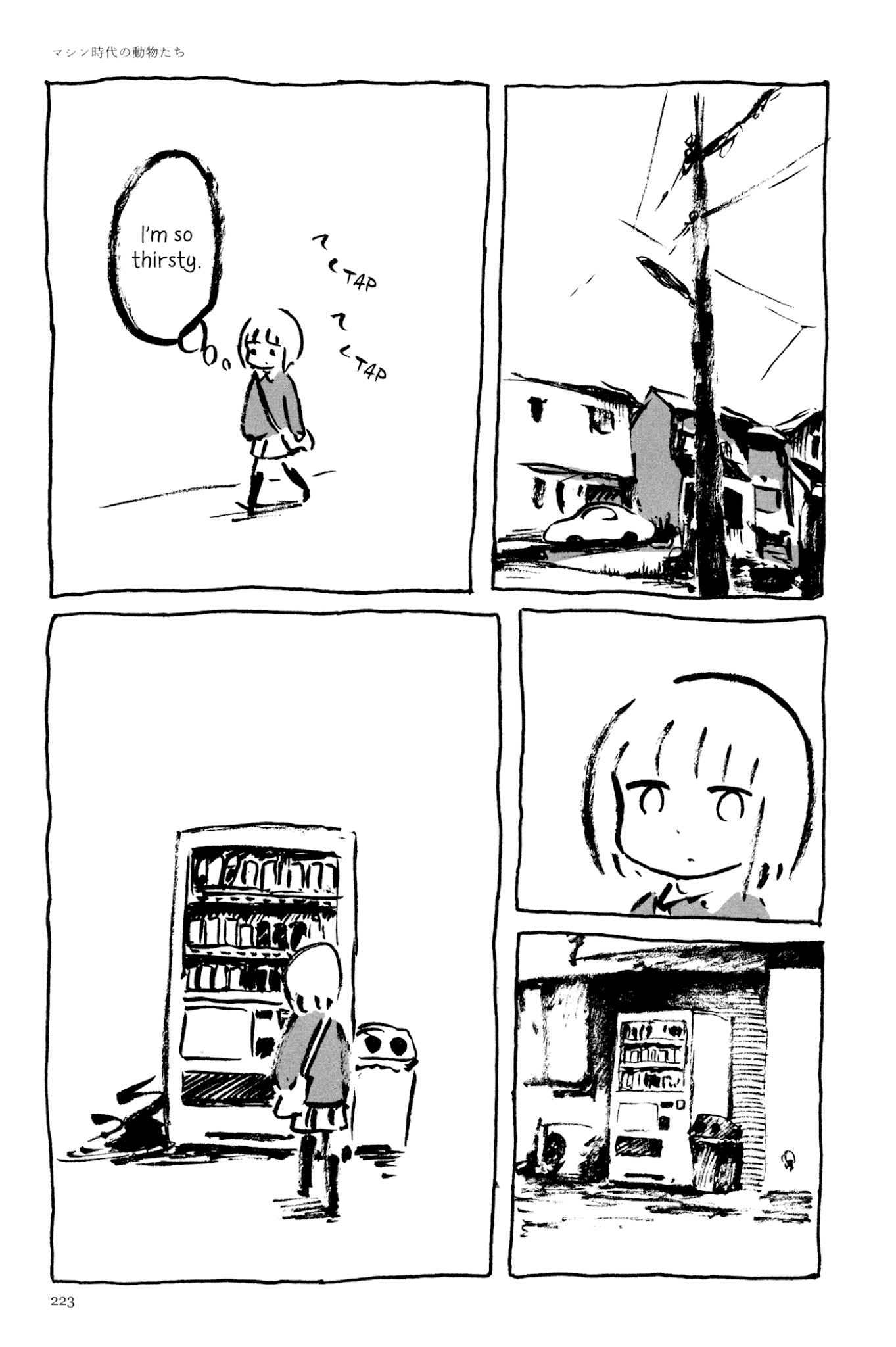 Ashizuri Suizokukan Chapter 11.2 page 4 - Chapter 11 v2 : Creatures of the Machine Age