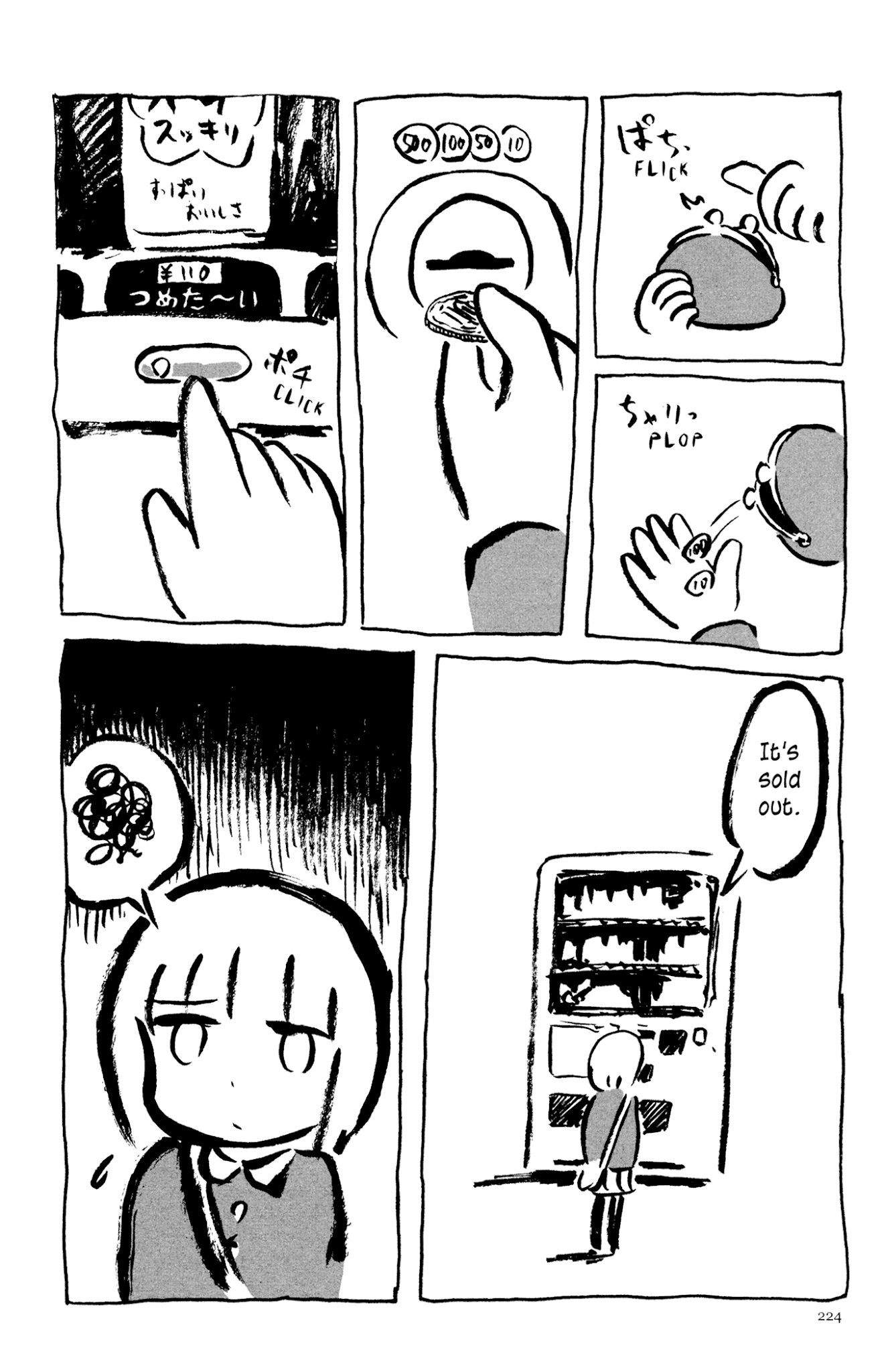 Ashizuri Suizokukan Chapter 11.2 page 5 - Chapter 11 v2 : Creatures of the Machine Age