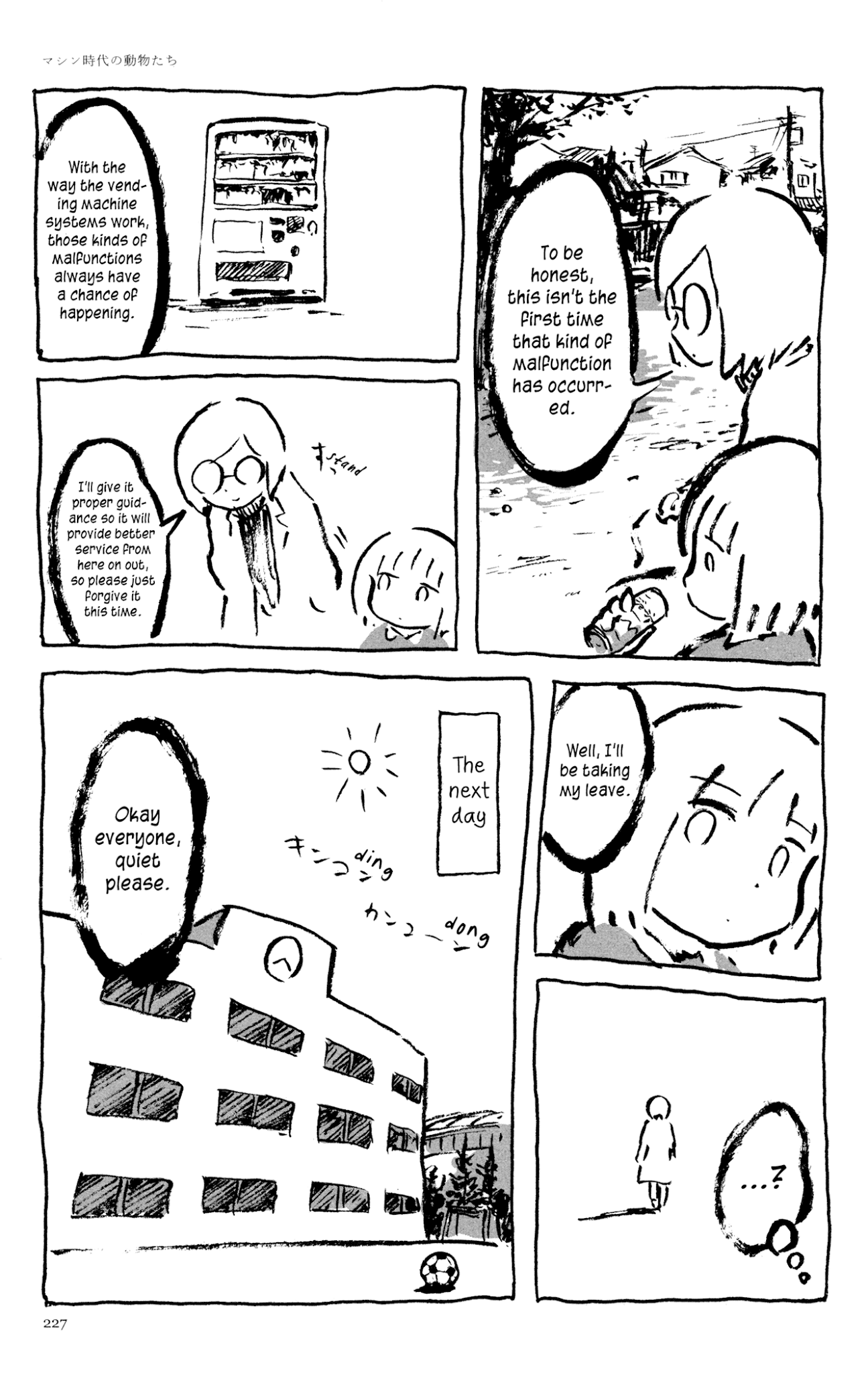 Ashizuri Suizokukan Chapter 11.2 page 8 - Chapter 11 v2 : Creatures of the Machine Age