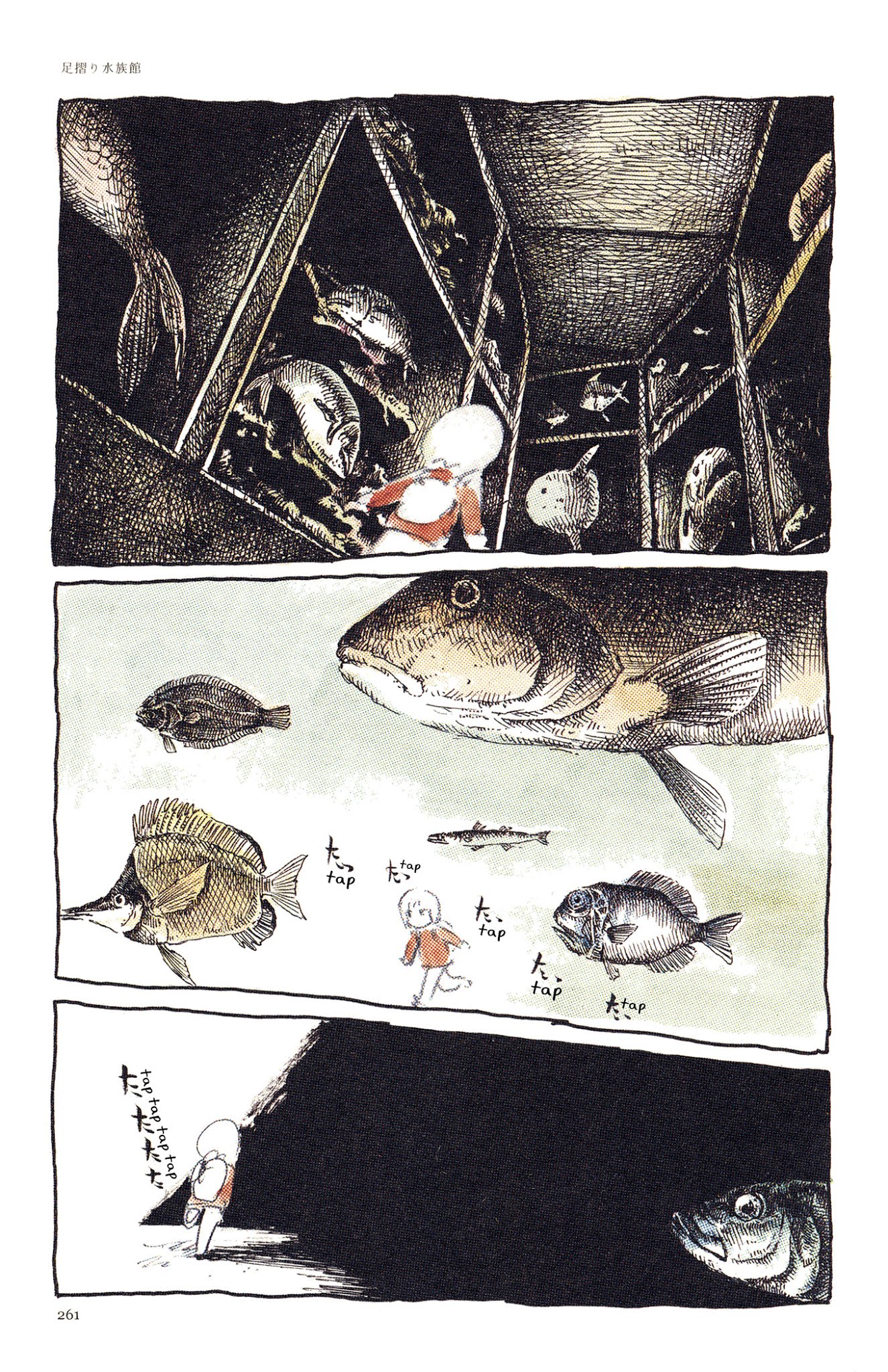 Ashizuri Suizokukan Chapter 12.2 page 3 - Chapter 12 v2 : Ashizuri Aquarium