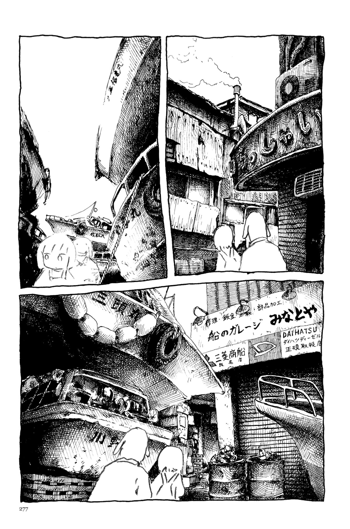 Ashizuri Suizokukan Chapter 13.2 page 10 - Chapter 13 v2 : A Fish for You
