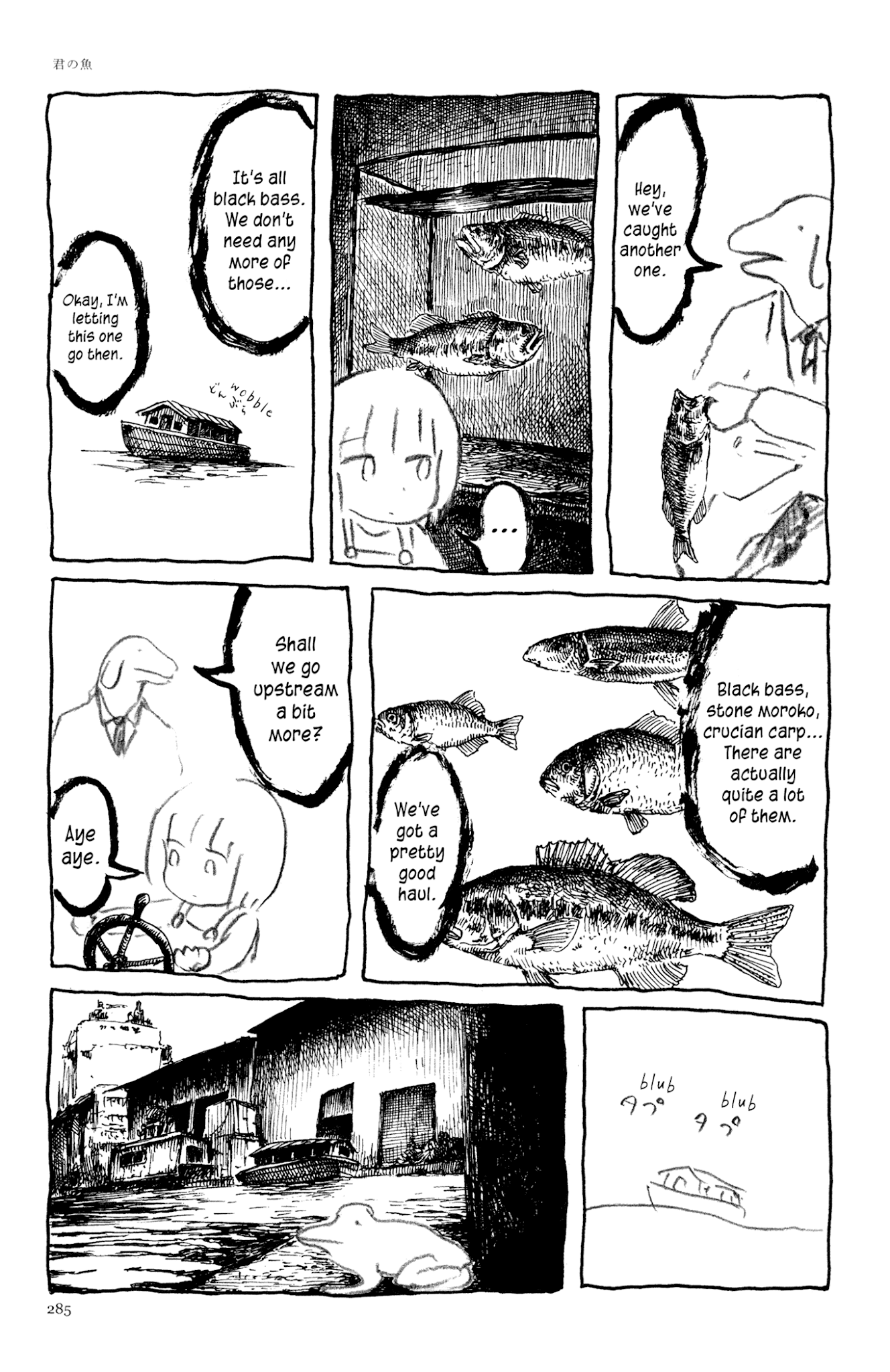Ashizuri Suizokukan Chapter 13.2 page 18 - Chapter 13 v2 : A Fish for You