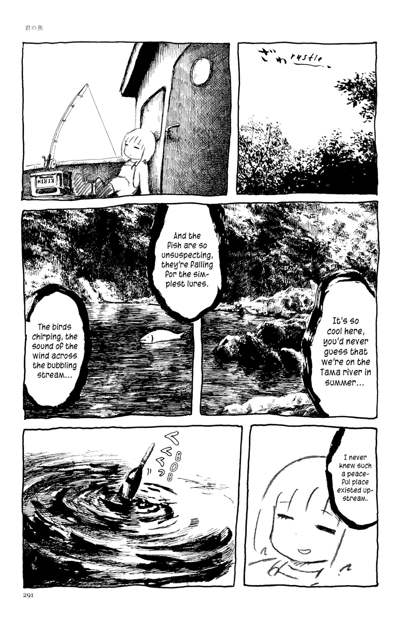 Ashizuri Suizokukan Chapter 13.2 page 24 - Chapter 13 v2 : A Fish for You