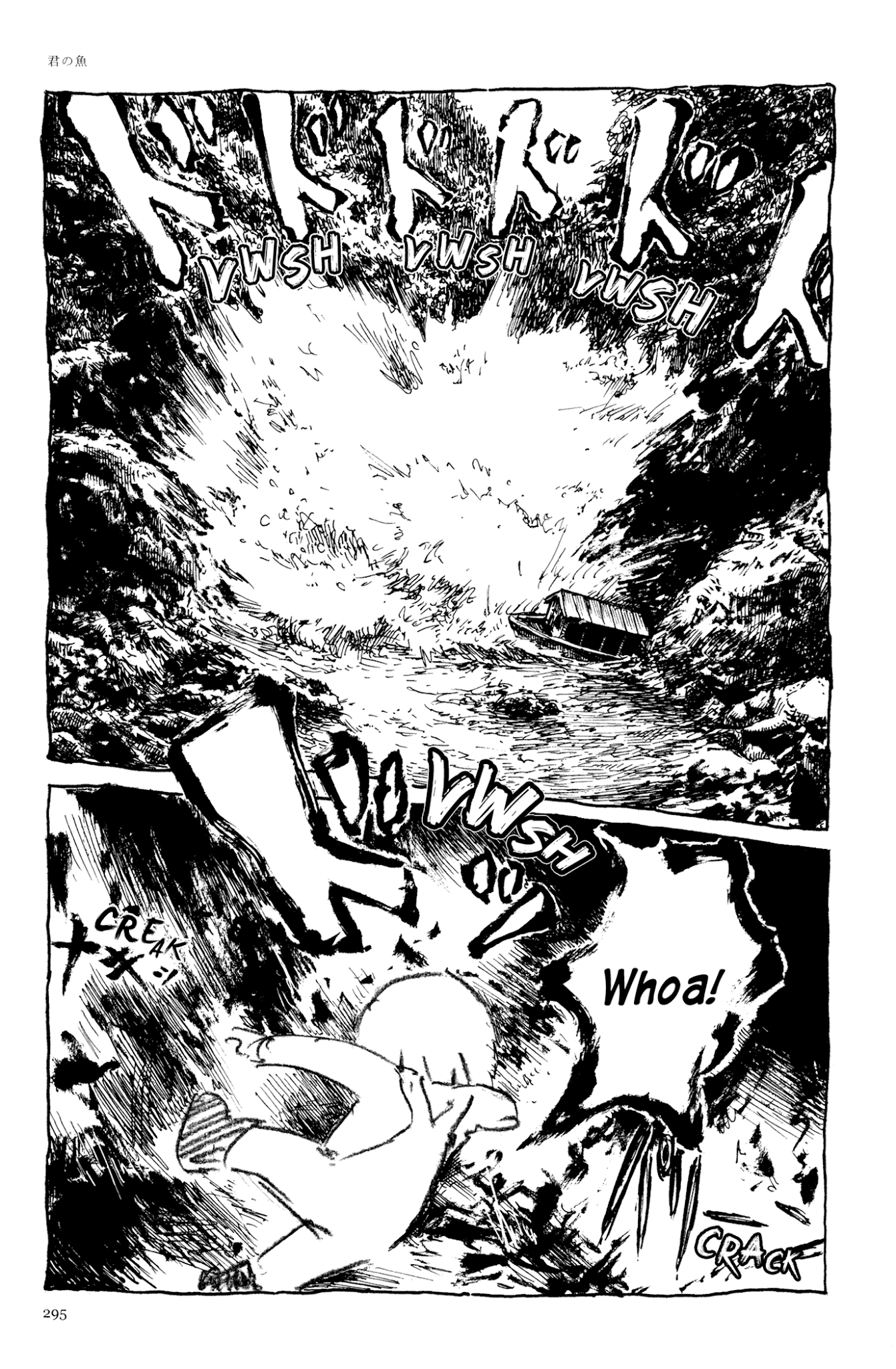 Ashizuri Suizokukan Chapter 13.2 page 28 - Chapter 13 v2 : A Fish for You