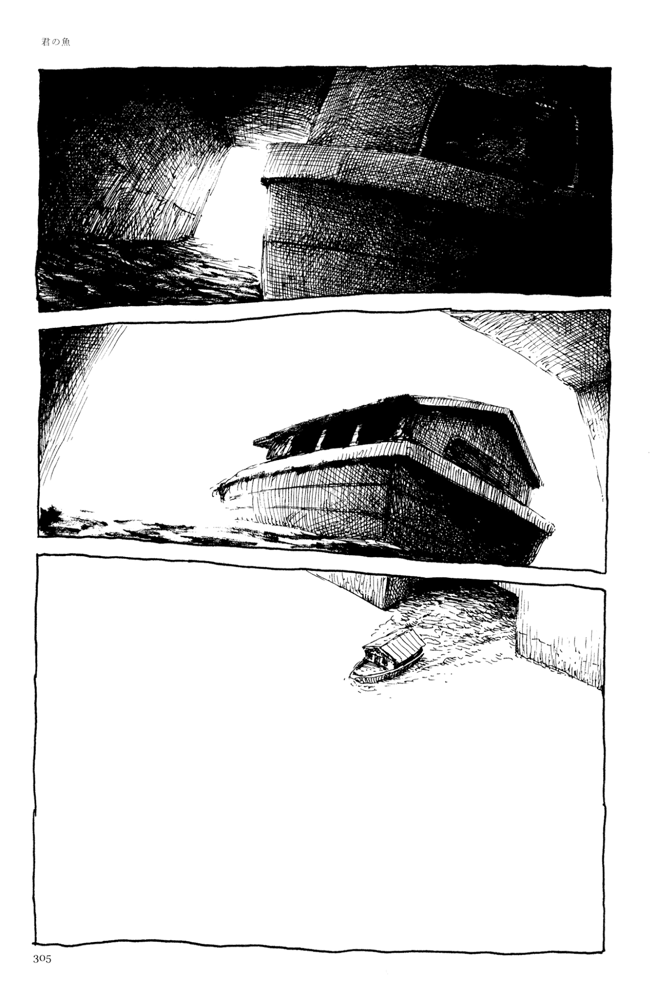 Ashizuri Suizokukan Chapter 13.2 page 38 - Chapter 13 v2 : A Fish for You