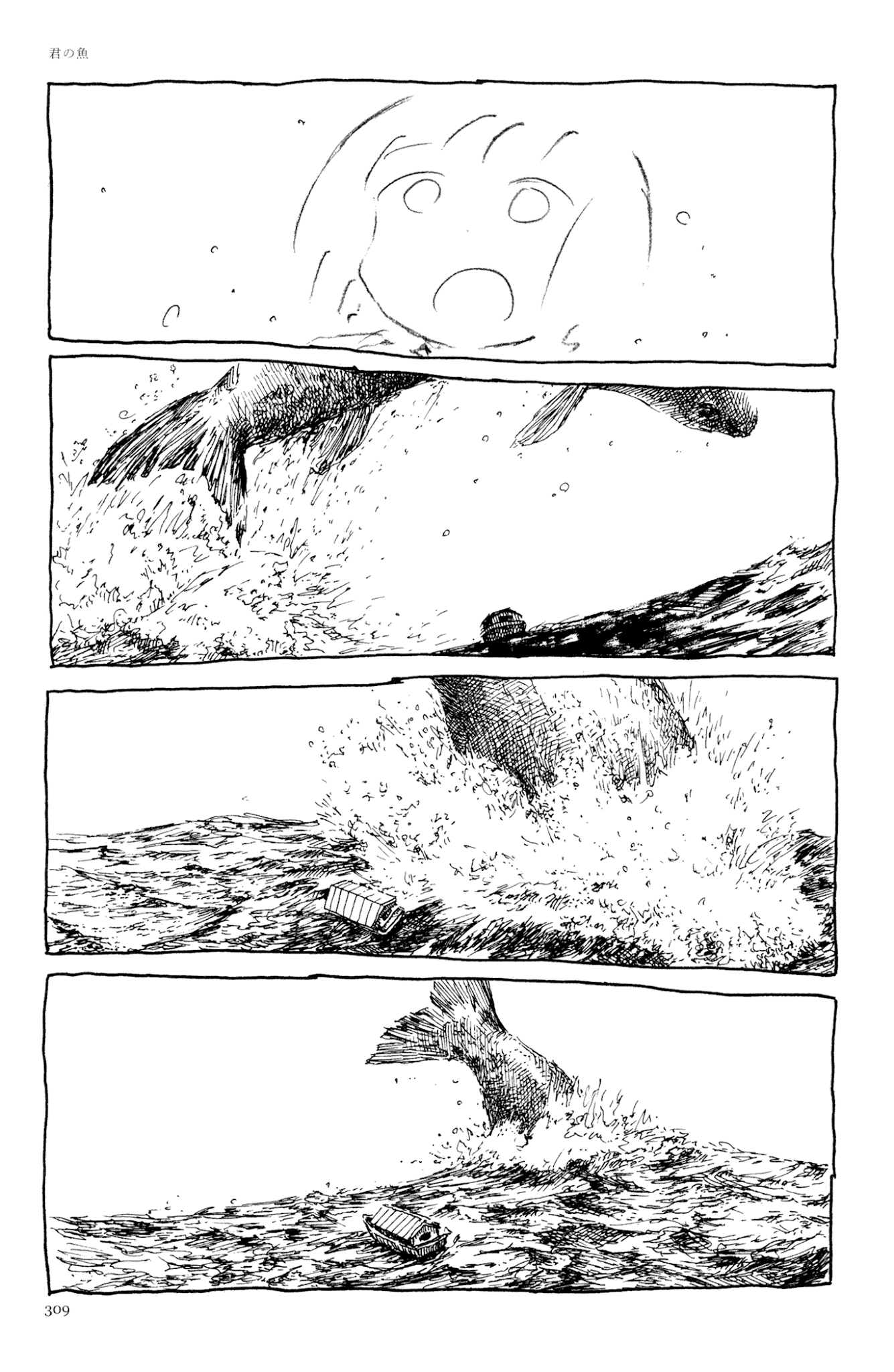 Ashizuri Suizokukan Chapter 13.2 page 42 - Chapter 13 v2 : A Fish for You