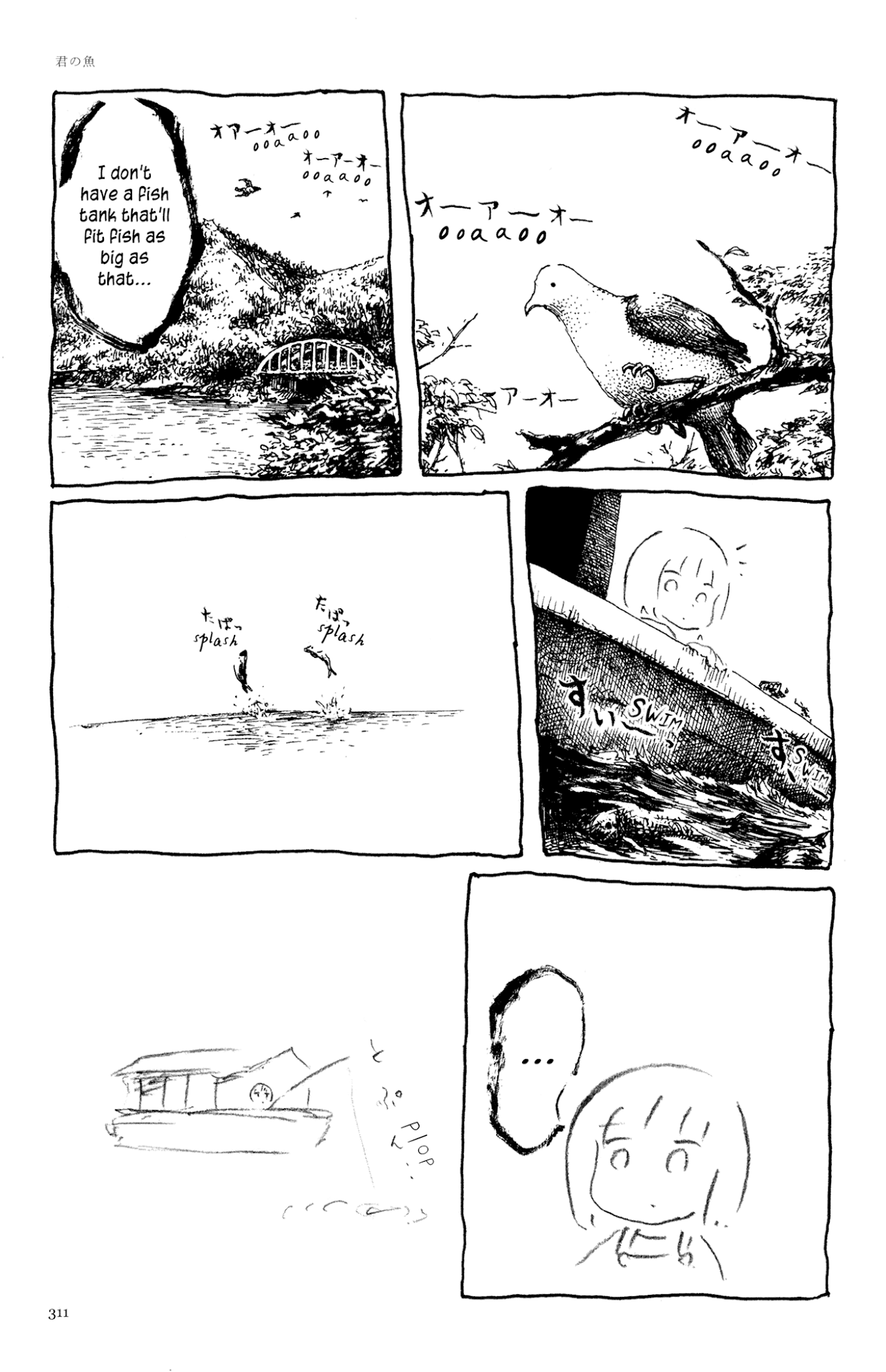Ashizuri Suizokukan Chapter 13.2 page 44 - Chapter 13 v2 : A Fish for You