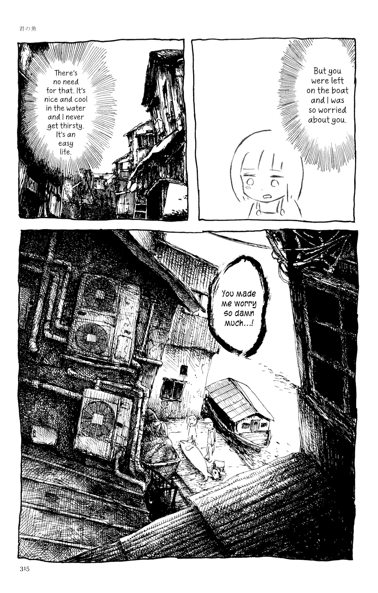 Ashizuri Suizokukan Chapter 13.2 page 48 - Chapter 13 v2 : A Fish for You