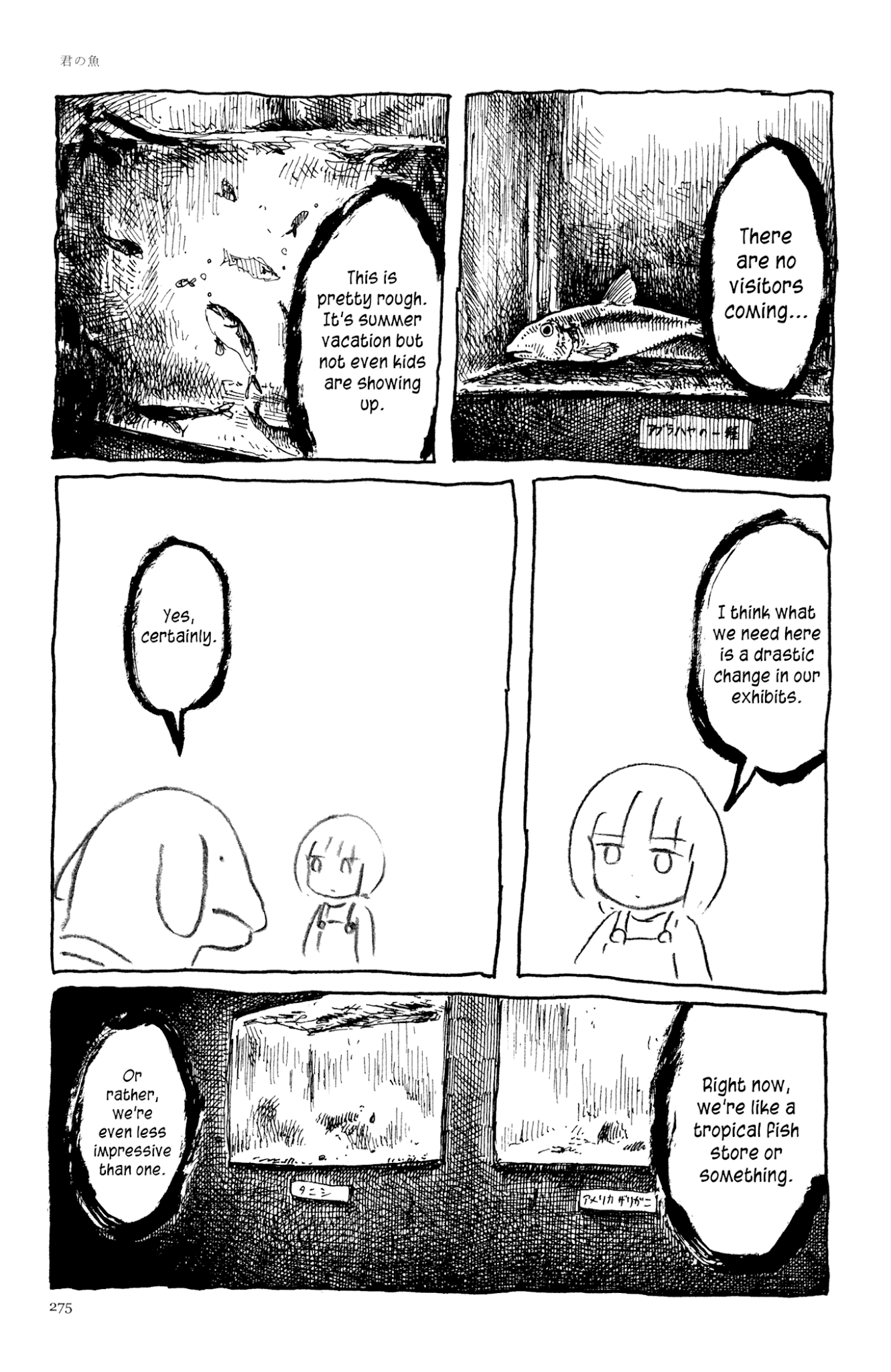 Ashizuri Suizokukan Chapter 13.2 page 8 - Chapter 13 v2 : A Fish for You