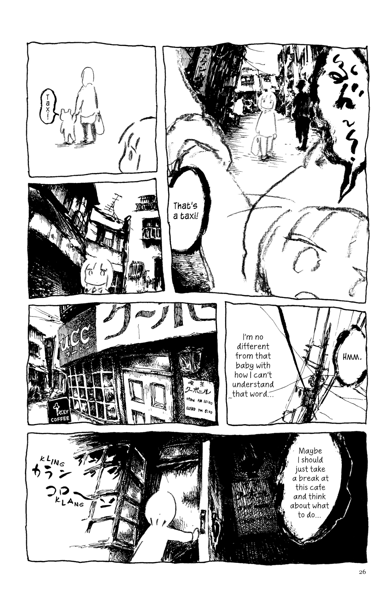 Ashizuri Suizokukan Chapter 2.2 page 15 - Chapter 2 v2 : The Complete Shopping District