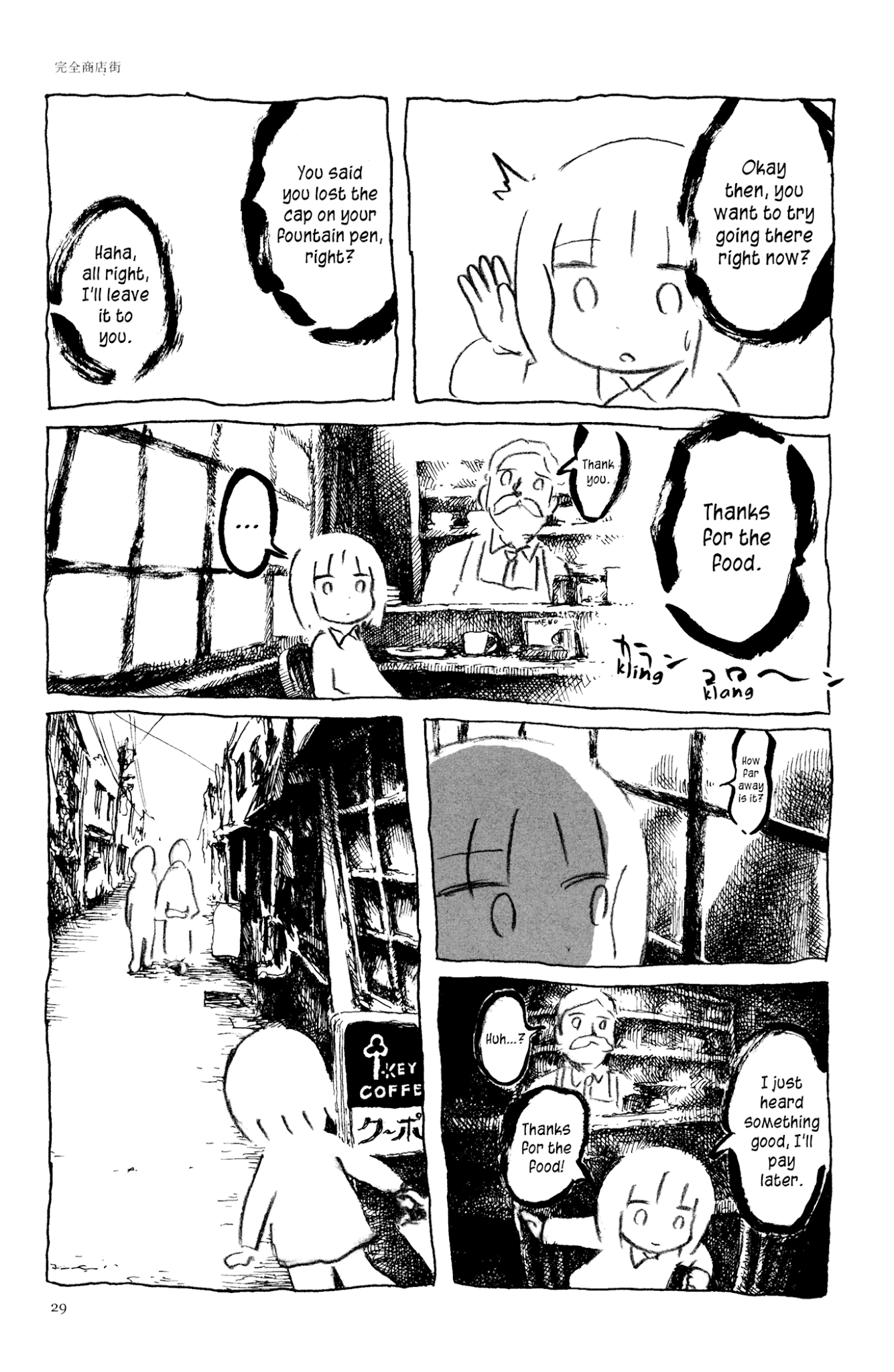 Ashizuri Suizokukan Chapter 2.2 page 18 - Chapter 2 v2 : The Complete Shopping District