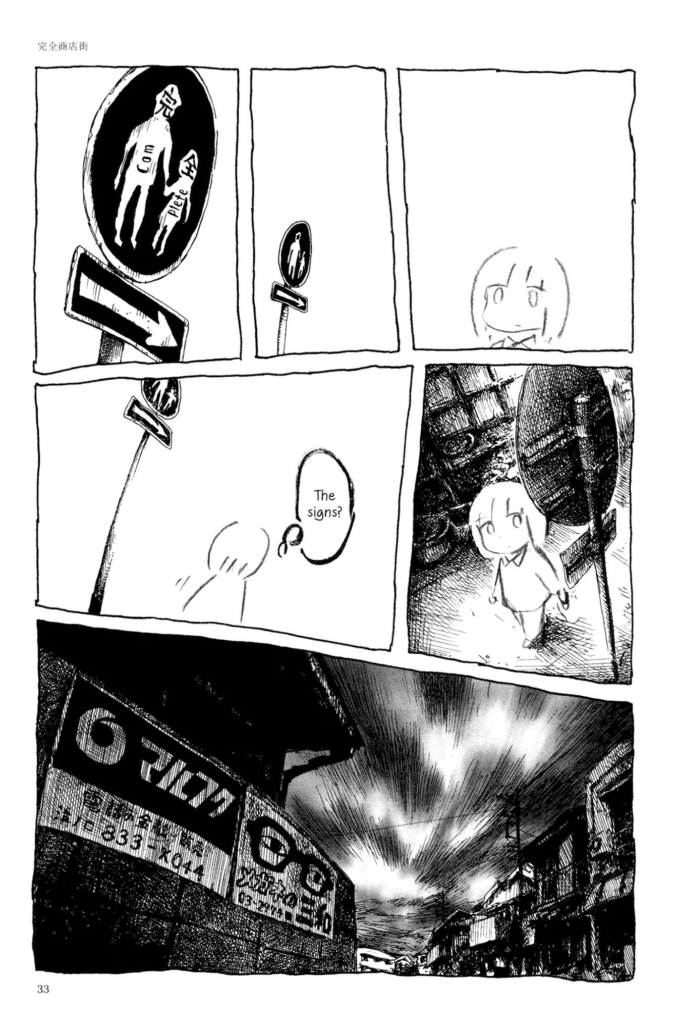 Ashizuri Suizokukan Chapter 2.2 page 22 - Chapter 2 v2 : The Complete Shopping District