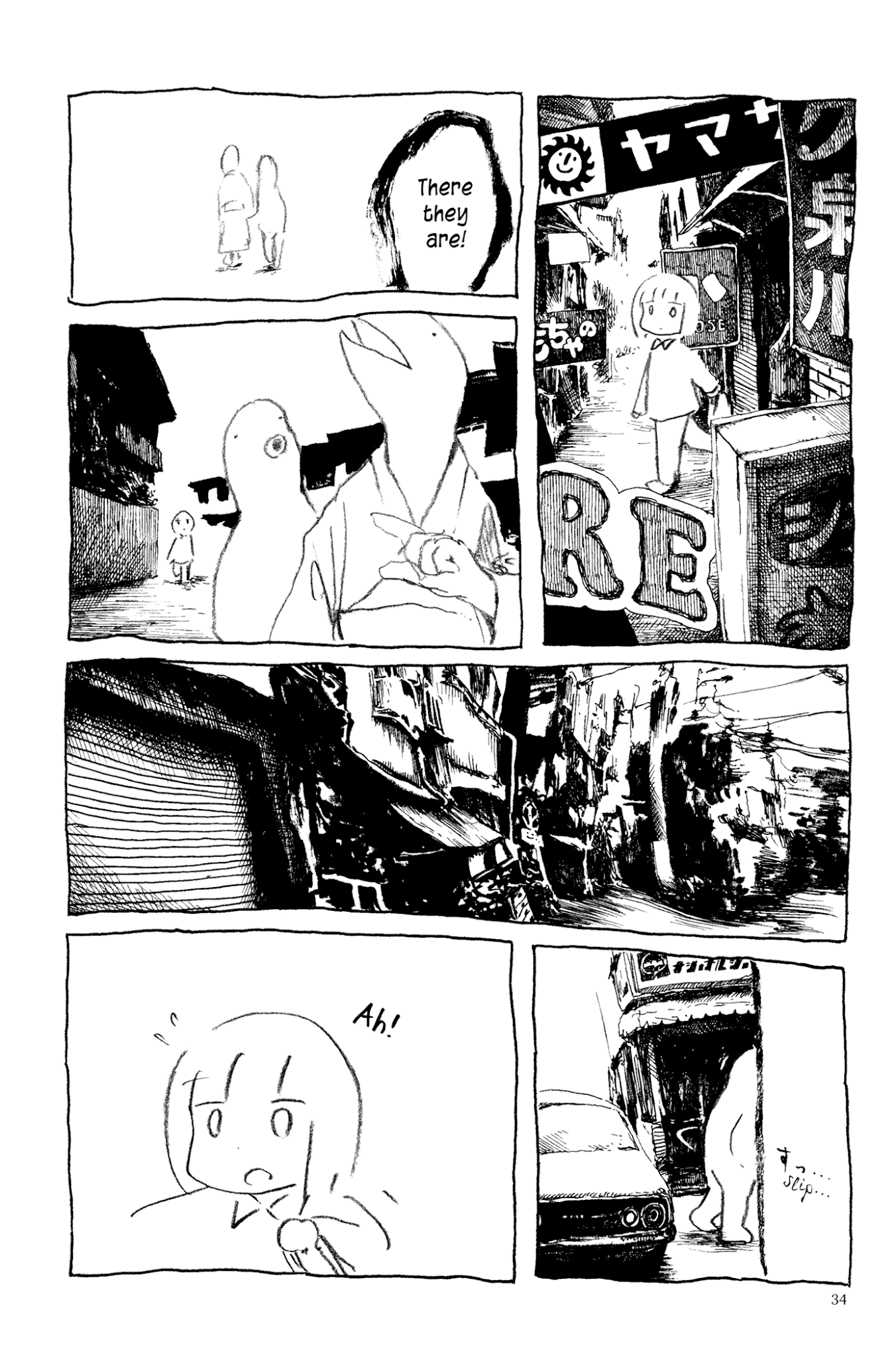 Ashizuri Suizokukan Chapter 2.2 page 23 - Chapter 2 v2 : The Complete Shopping District