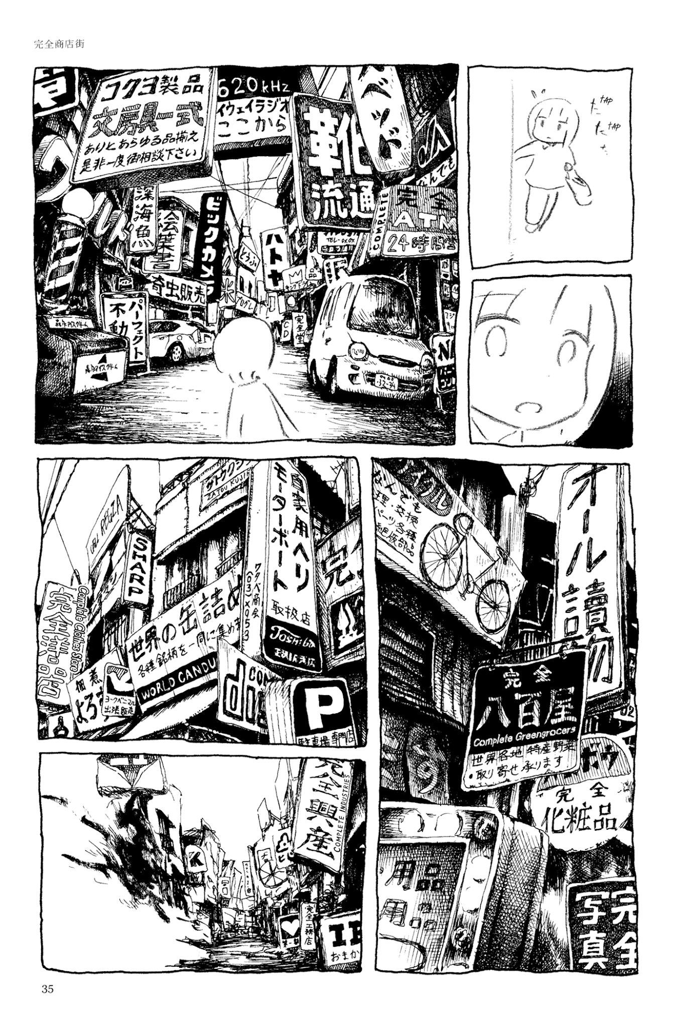 Ashizuri Suizokukan Chapter 2.2 page 24 - Chapter 2 v2 : The Complete Shopping District