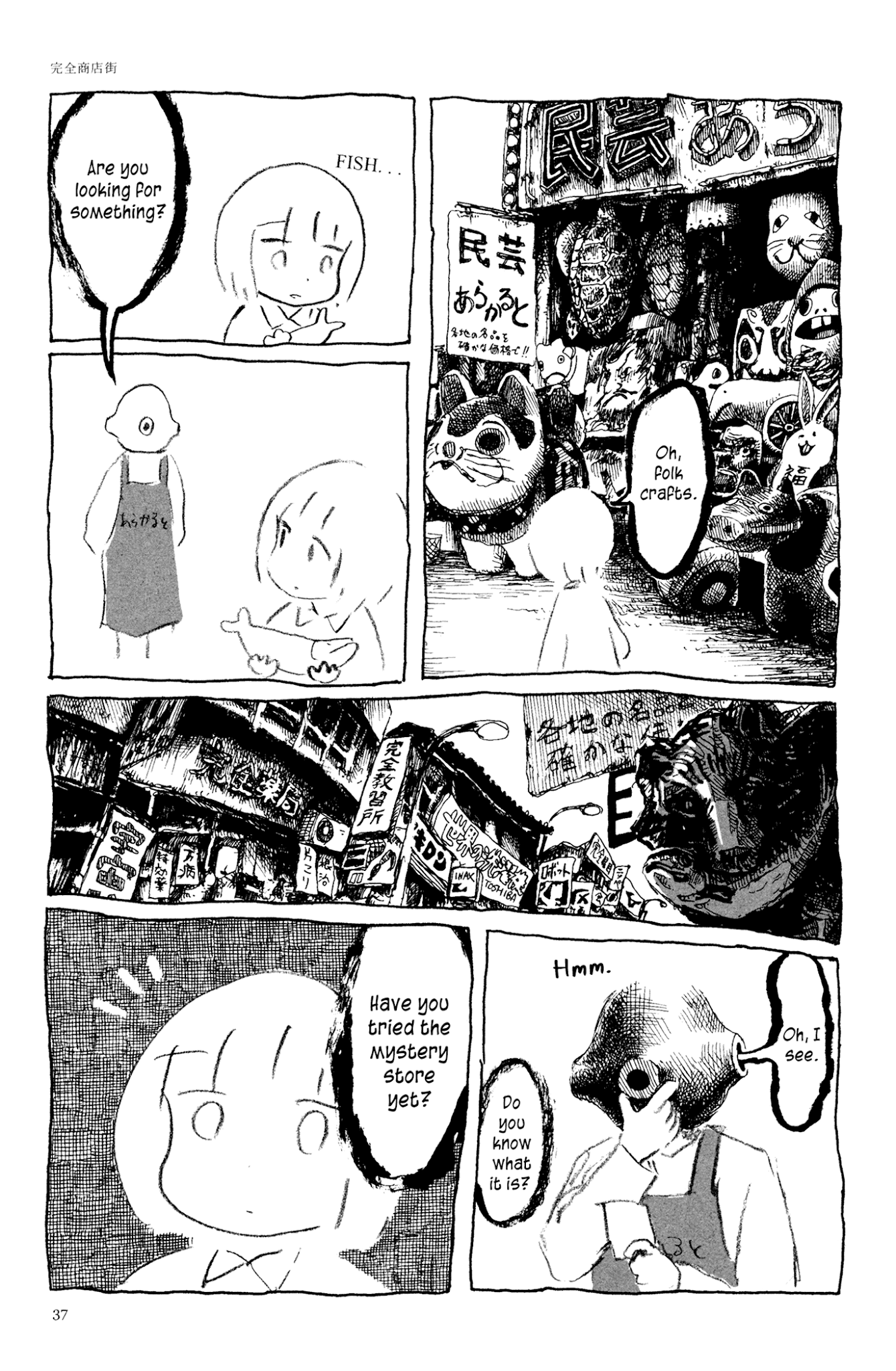 Ashizuri Suizokukan Chapter 2.2 page 26 - Chapter 2 v2 : The Complete Shopping District
