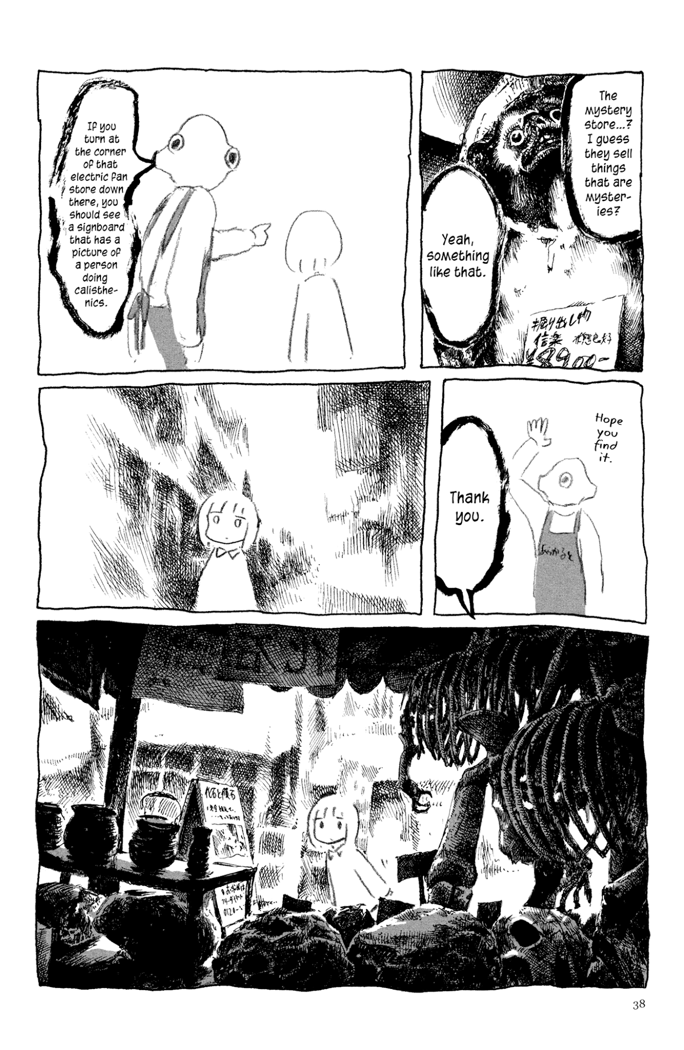 Ashizuri Suizokukan Chapter 2.2 page 27 - Chapter 2 v2 : The Complete Shopping District