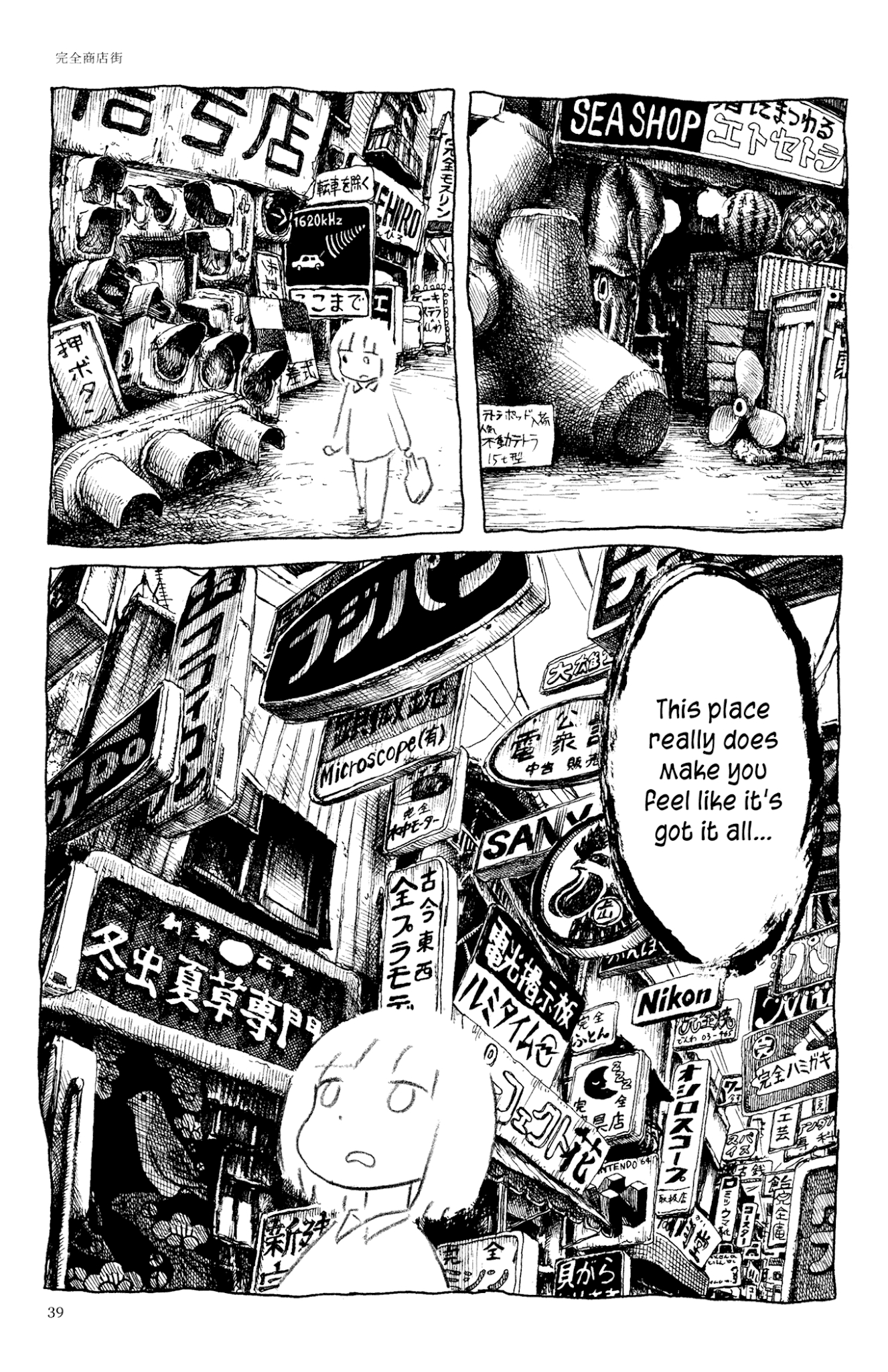 Ashizuri Suizokukan Chapter 2.2 page 28 - Chapter 2 v2 : The Complete Shopping District