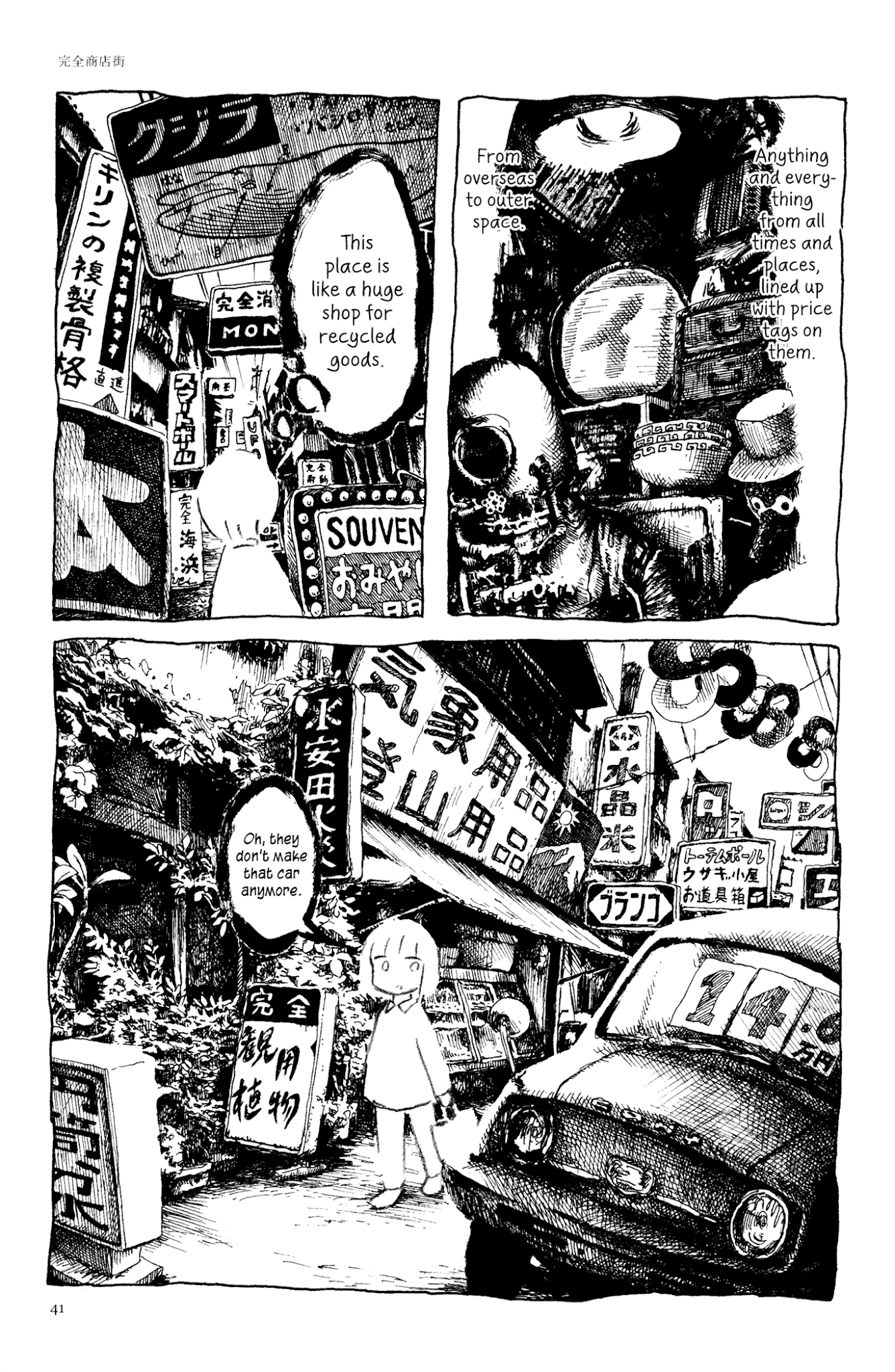 Ashizuri Suizokukan Chapter 2.2 page 30 - Chapter 2 v2 : The Complete Shopping District