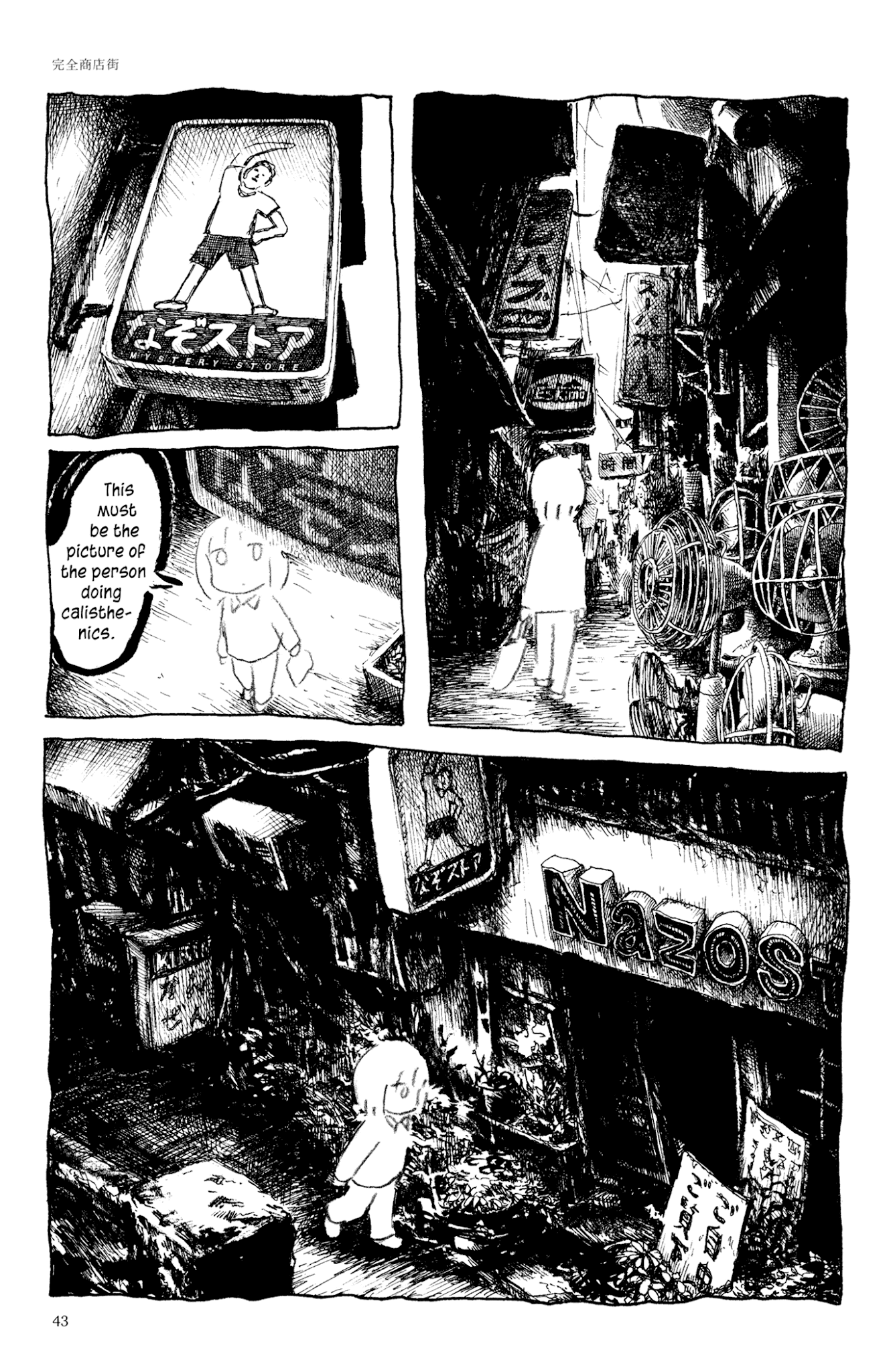 Ashizuri Suizokukan Chapter 2.2 page 32 - Chapter 2 v2 : The Complete Shopping District
