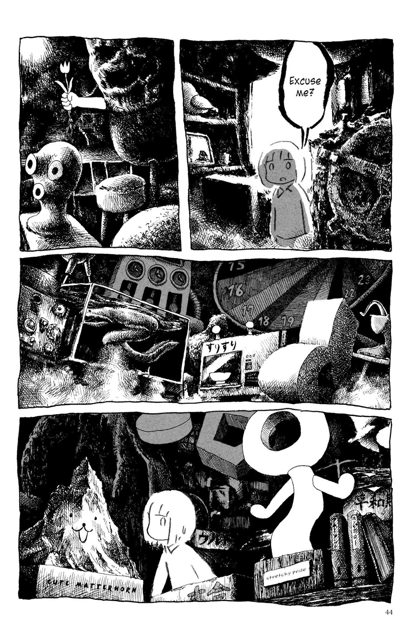 Ashizuri Suizokukan Chapter 2.2 page 33 - Chapter 2 v2 : The Complete Shopping District