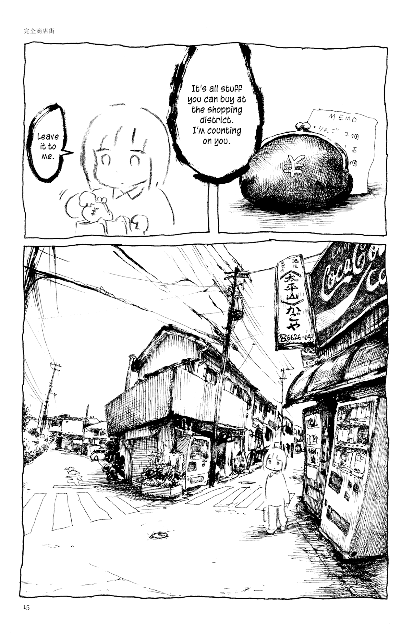 Ashizuri Suizokukan Chapter 2.2 page 4 - Chapter 2 v2 : The Complete Shopping District