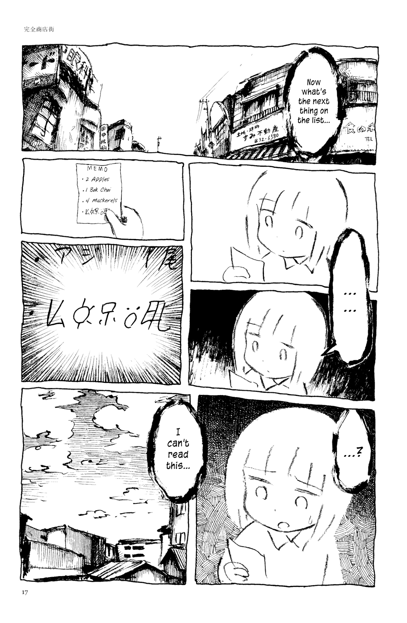 Ashizuri Suizokukan Chapter 2.2 page 6 - Chapter 2 v2 : The Complete Shopping District