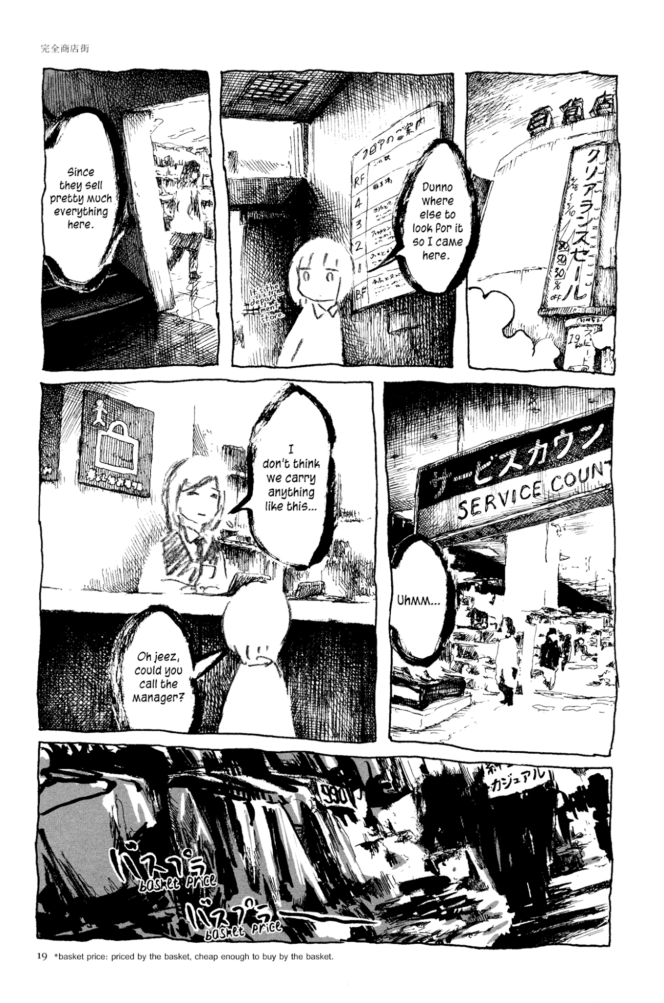 Ashizuri Suizokukan Chapter 2.2 page 8 - Chapter 2 v2 : The Complete Shopping District