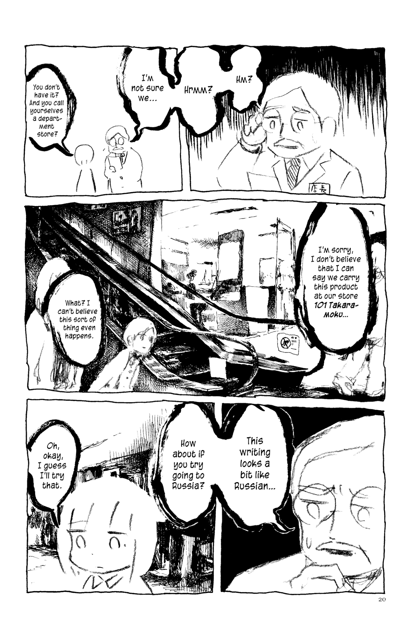 Ashizuri Suizokukan Chapter 2.2 page 9 - Chapter 2 v2 : The Complete Shopping District