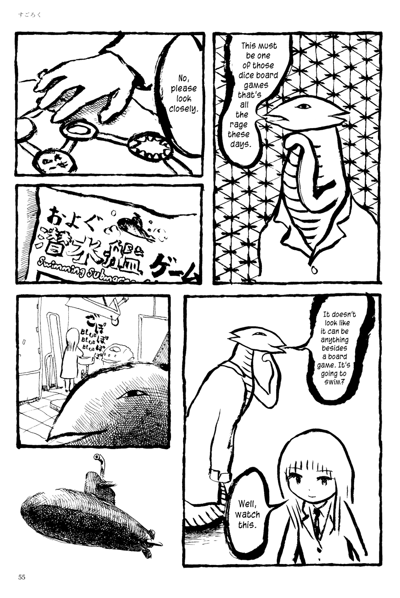 Ashizuri Suizokukan Chapter 3.2 page 3 - Chapter 3 v2 : Board Game