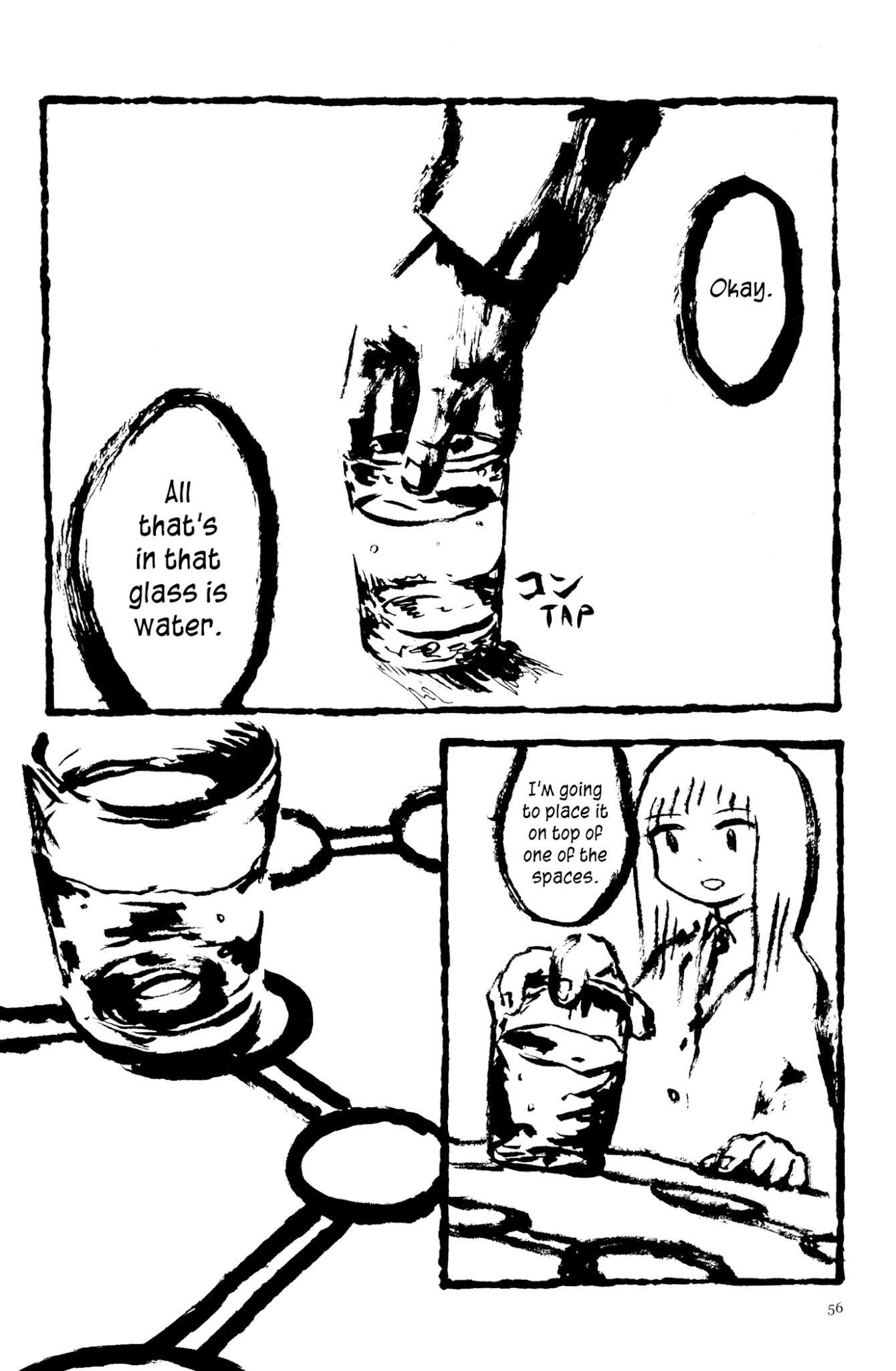 Ashizuri Suizokukan Chapter 3.2 page 4 - Chapter 3 v2 : Board Game