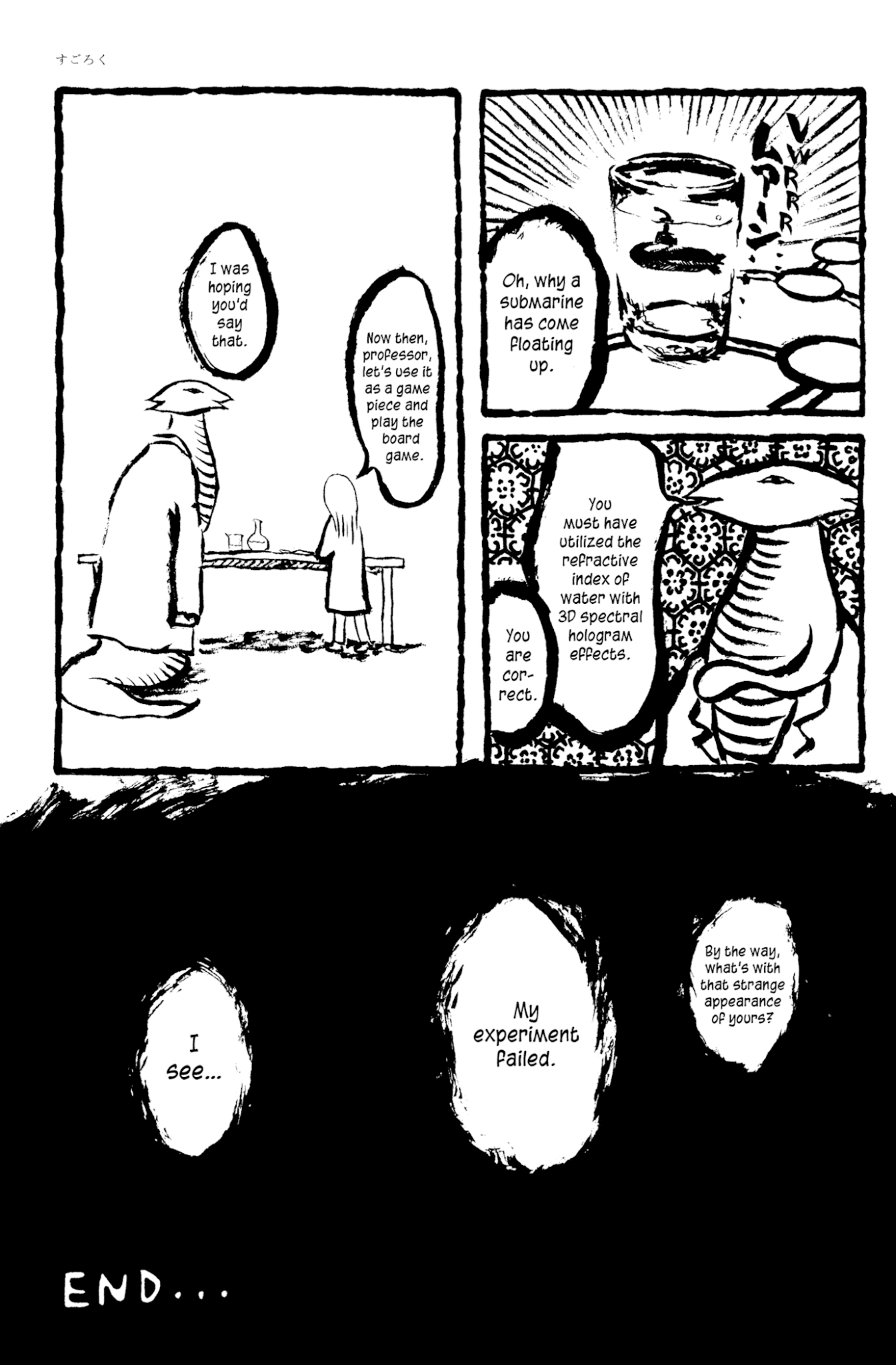 Ashizuri Suizokukan Chapter 3.2 page 5 - Chapter 3 v2 : Board Game