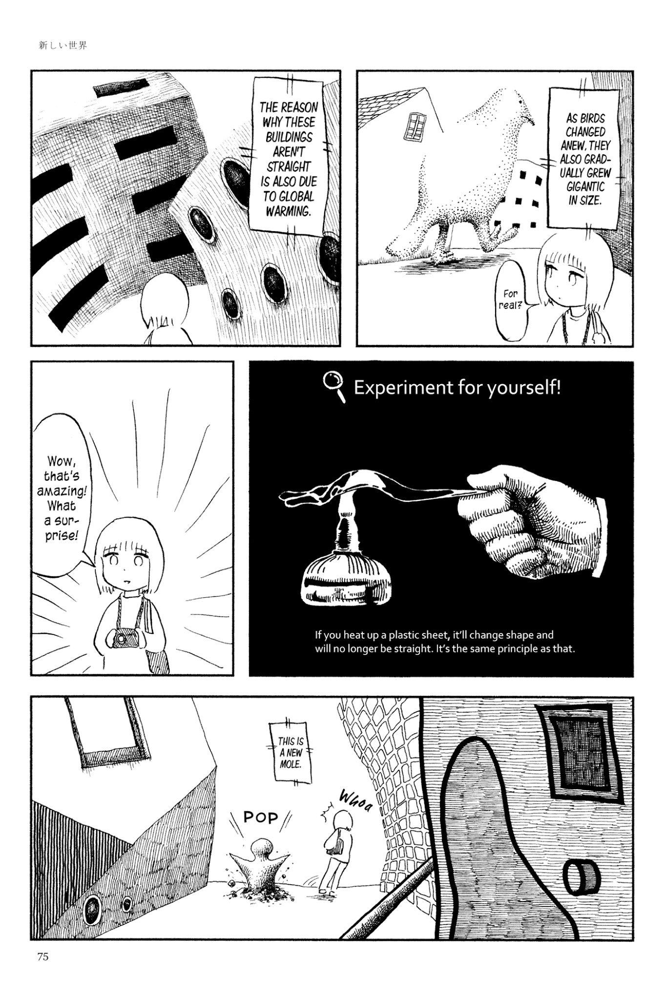Ashizuri Suizokukan Chapter 4.2 page 17 - Chapter 4 v2 : A New Universe