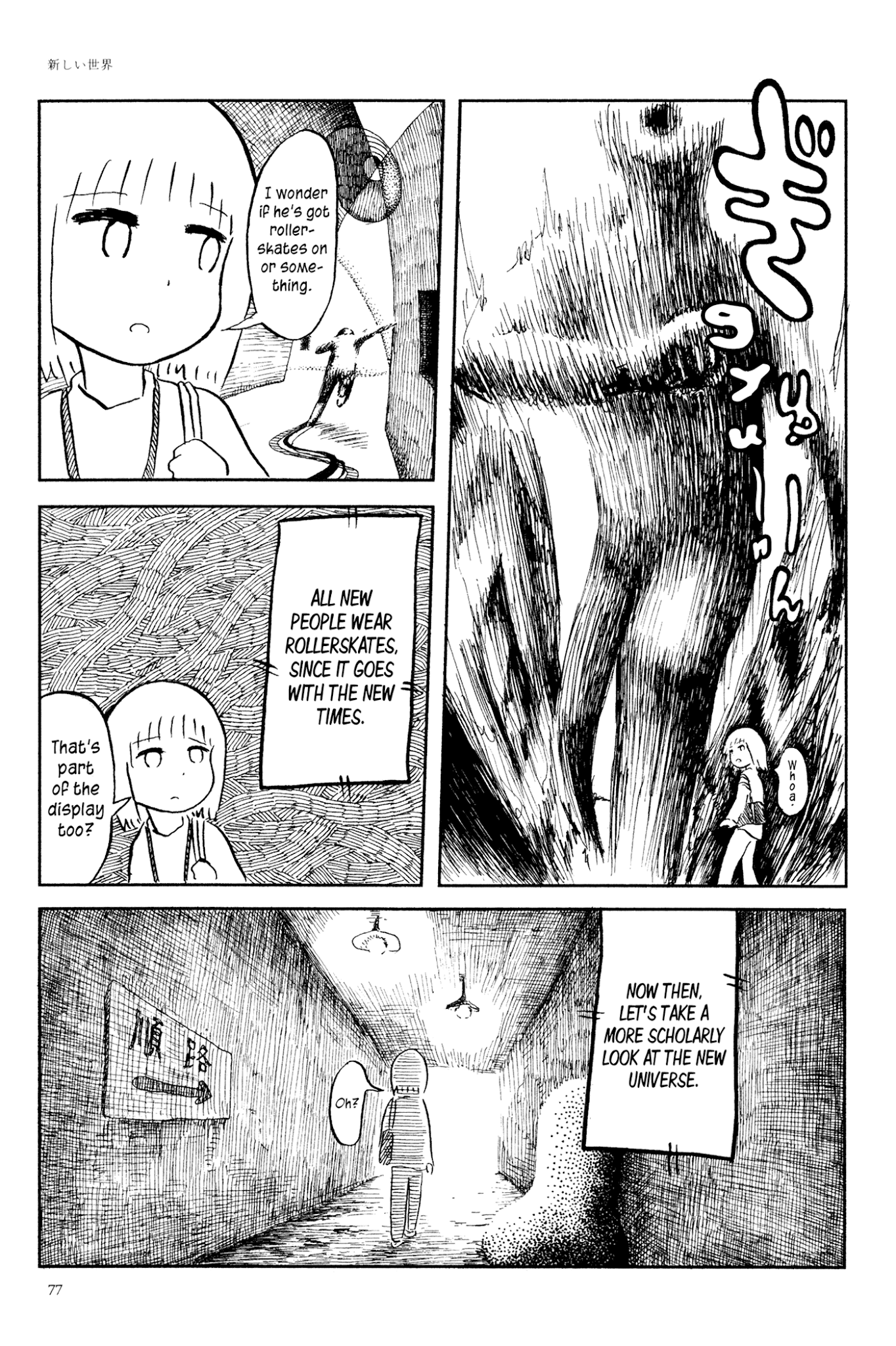 Ashizuri Suizokukan Chapter 4.2 page 19 - Chapter 4 v2 : A New Universe
