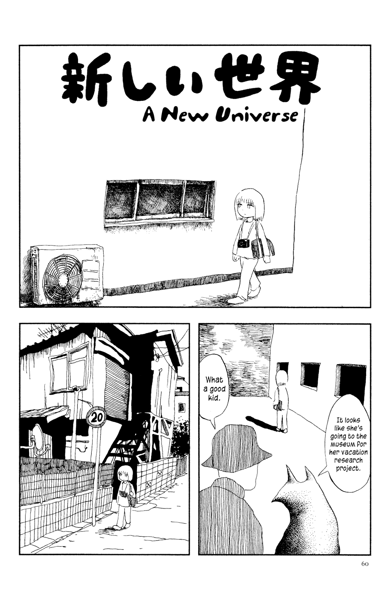Ashizuri Suizokukan Chapter 4.2 page 2 - Chapter 4 v2 : A New Universe