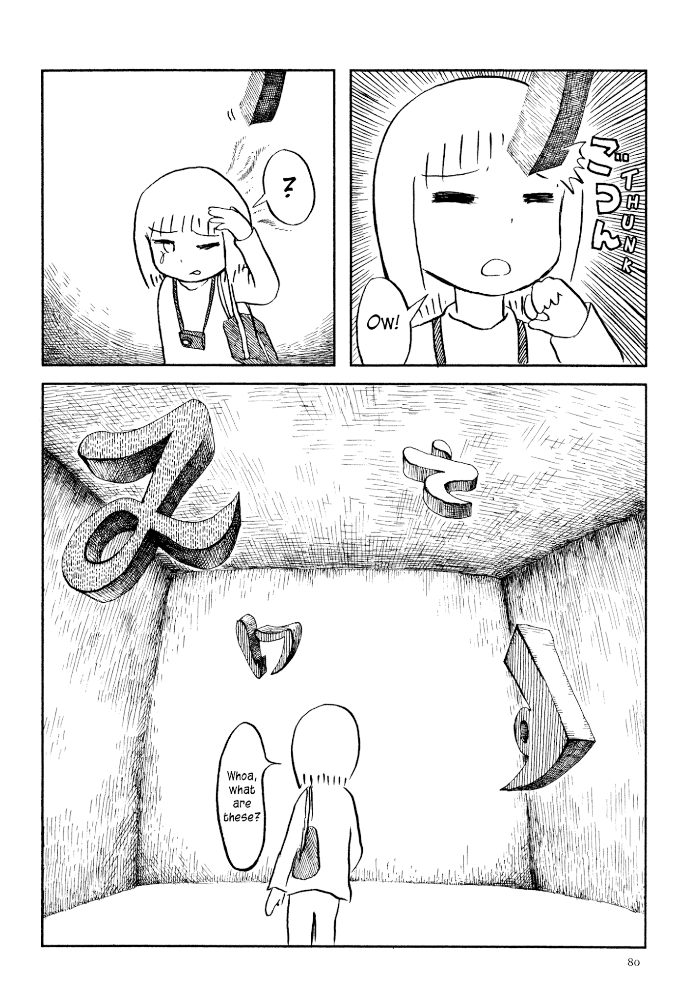 Ashizuri Suizokukan Chapter 4.2 page 22 - Chapter 4 v2 : A New Universe