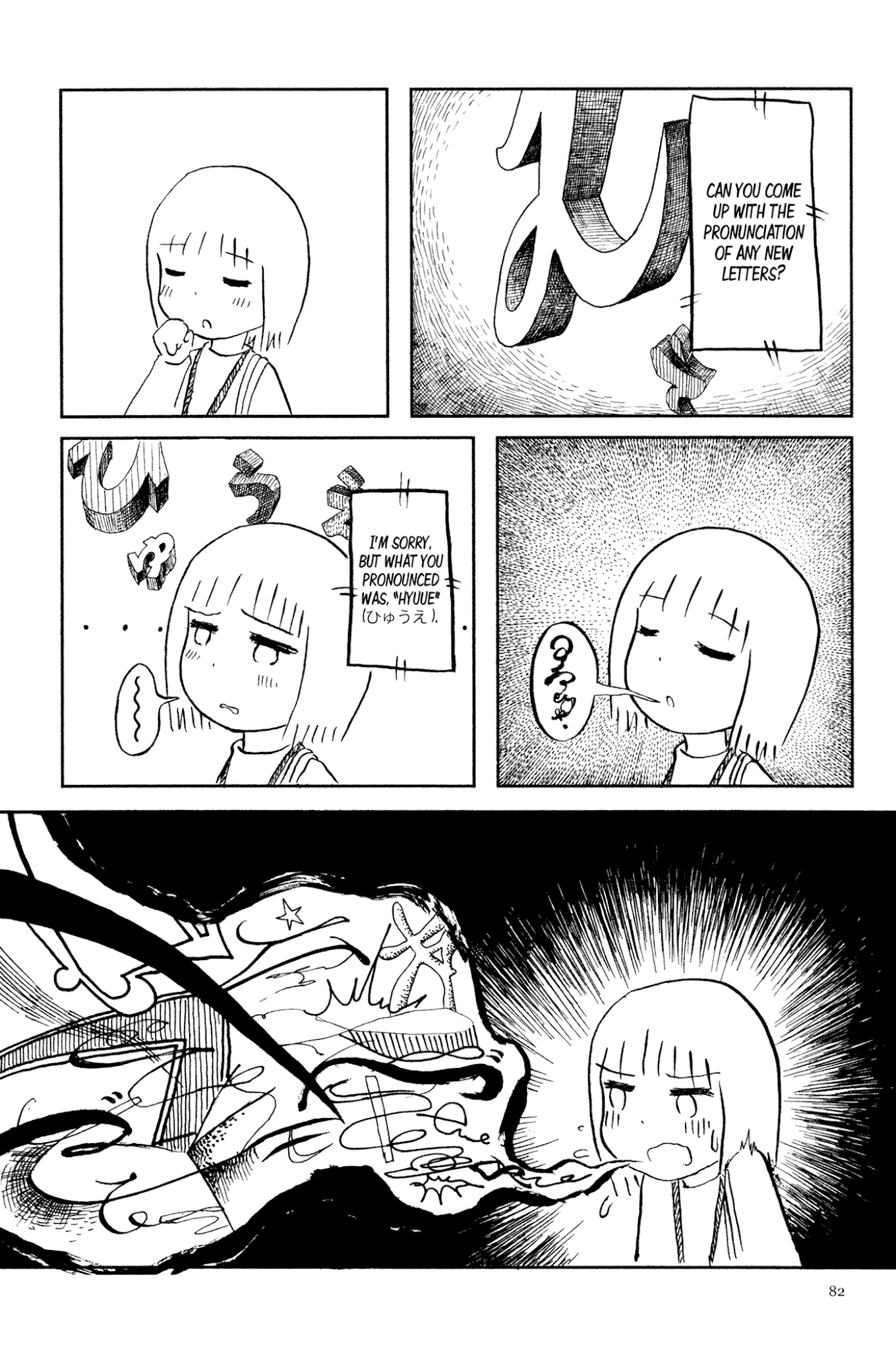 Ashizuri Suizokukan Chapter 4.2 page 24 - Chapter 4 v2 : A New Universe