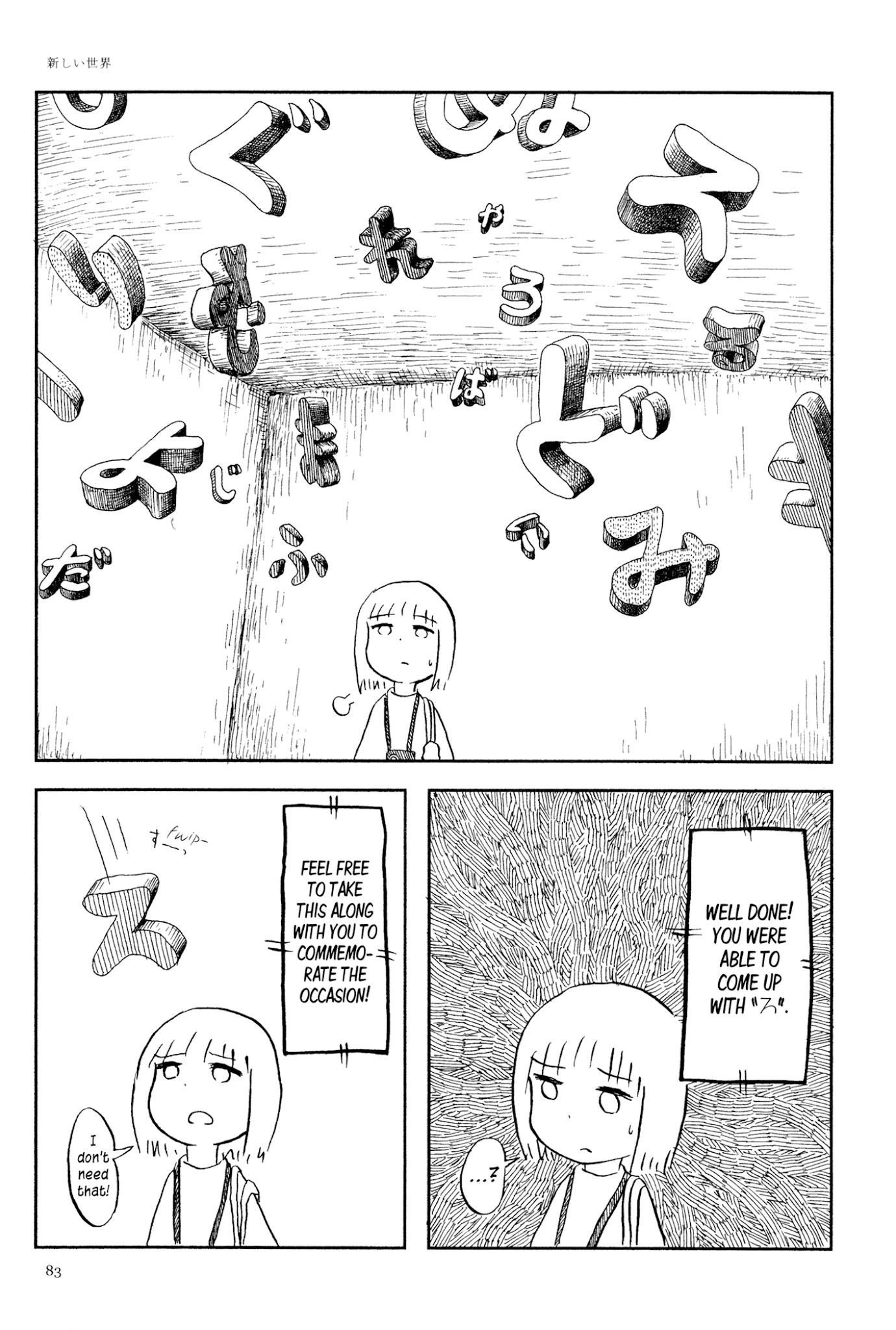 Ashizuri Suizokukan Chapter 4.2 page 25 - Chapter 4 v2 : A New Universe