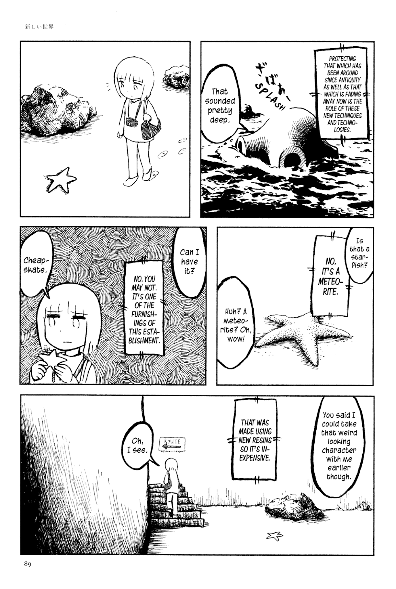 Ashizuri Suizokukan Chapter 4.2 page 31 - Chapter 4 v2 : A New Universe