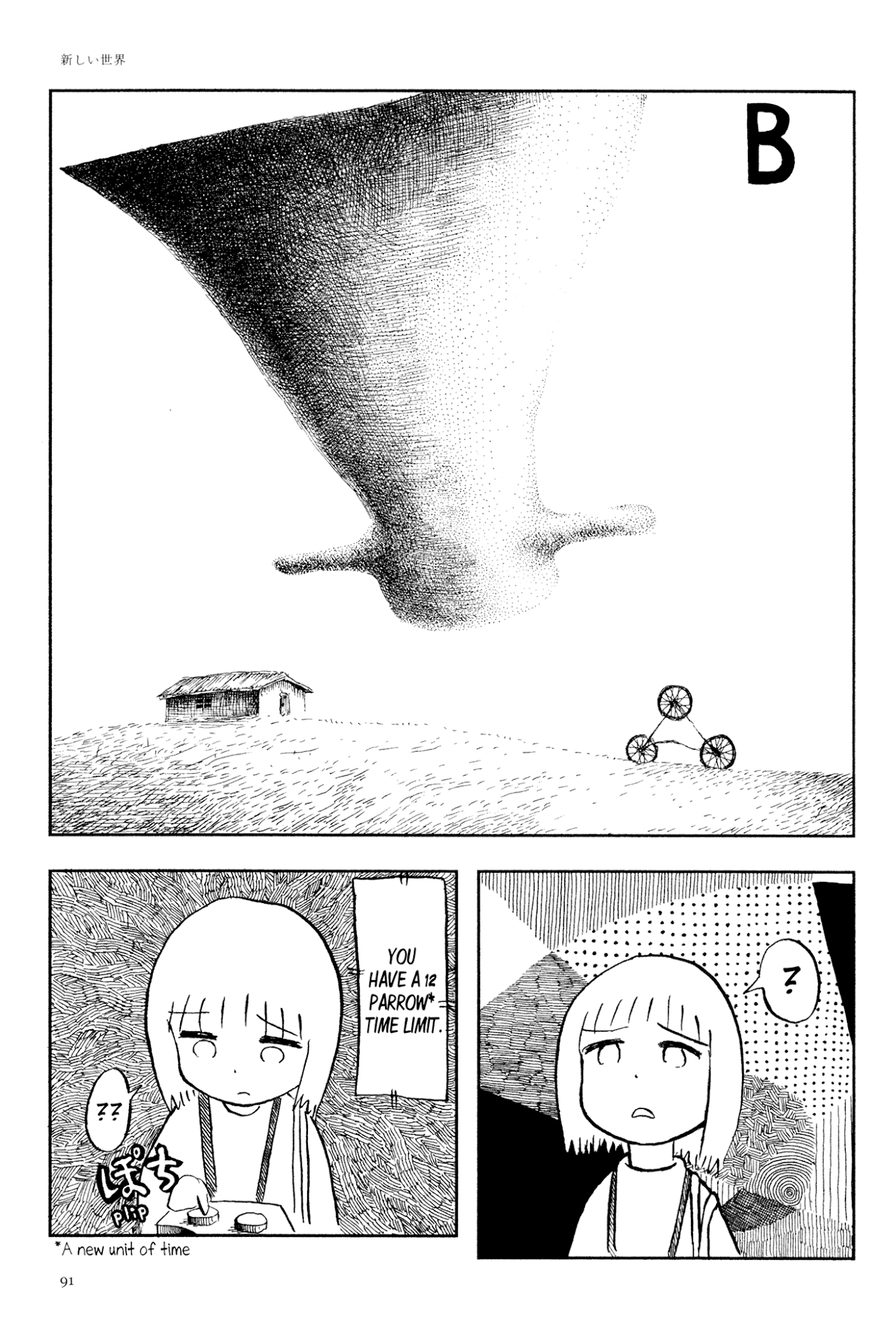 Ashizuri Suizokukan Chapter 4.2 page 33 - Chapter 4 v2 : A New Universe