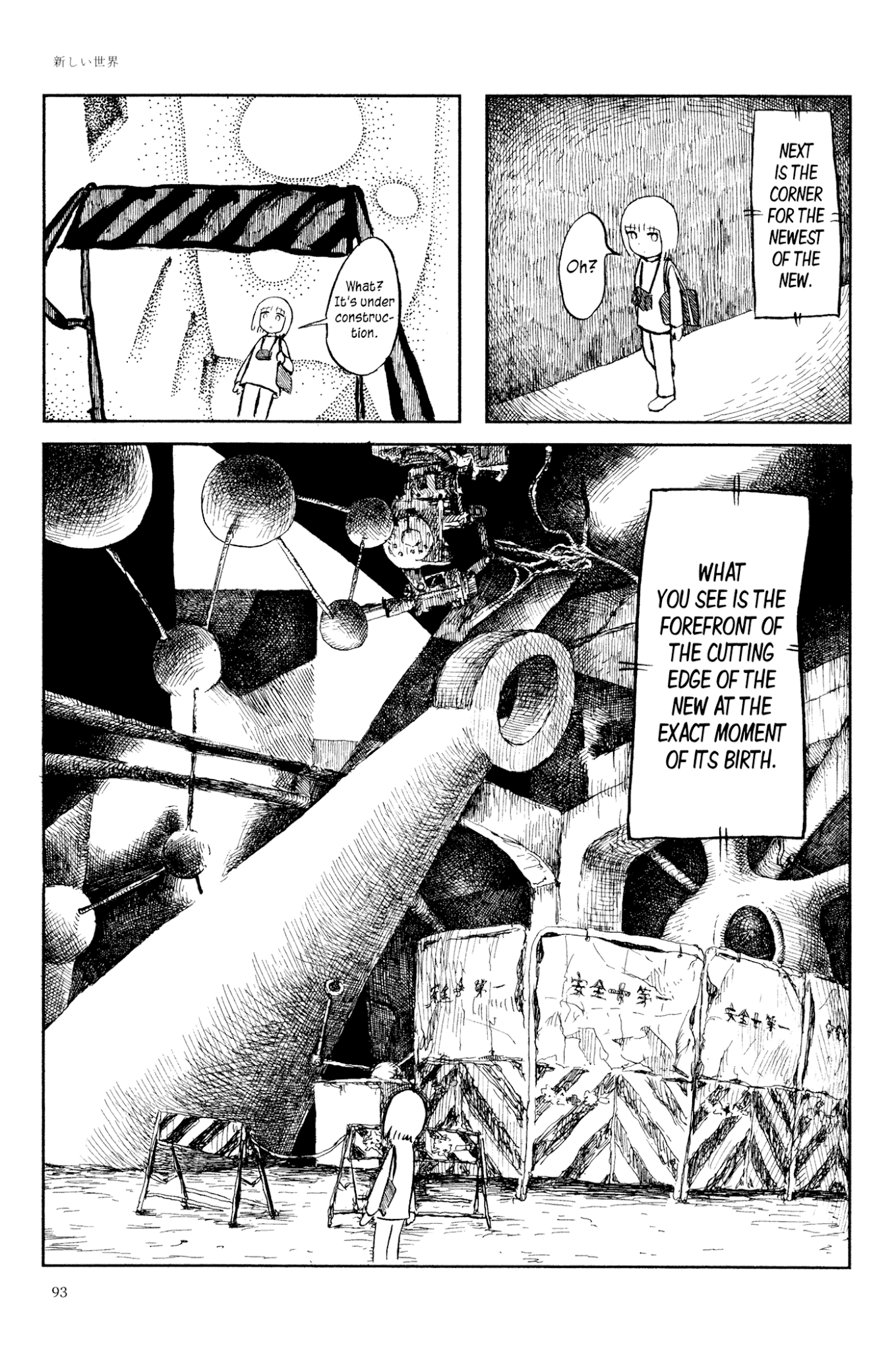 Ashizuri Suizokukan Chapter 4.2 page 35 - Chapter 4 v2 : A New Universe