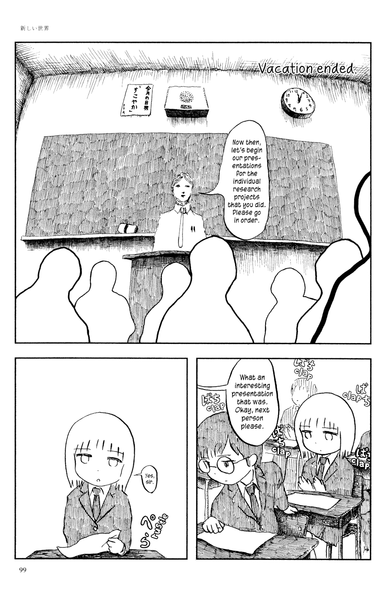 Ashizuri Suizokukan Chapter 4.2 page 41 - Chapter 4 v2 : A New Universe