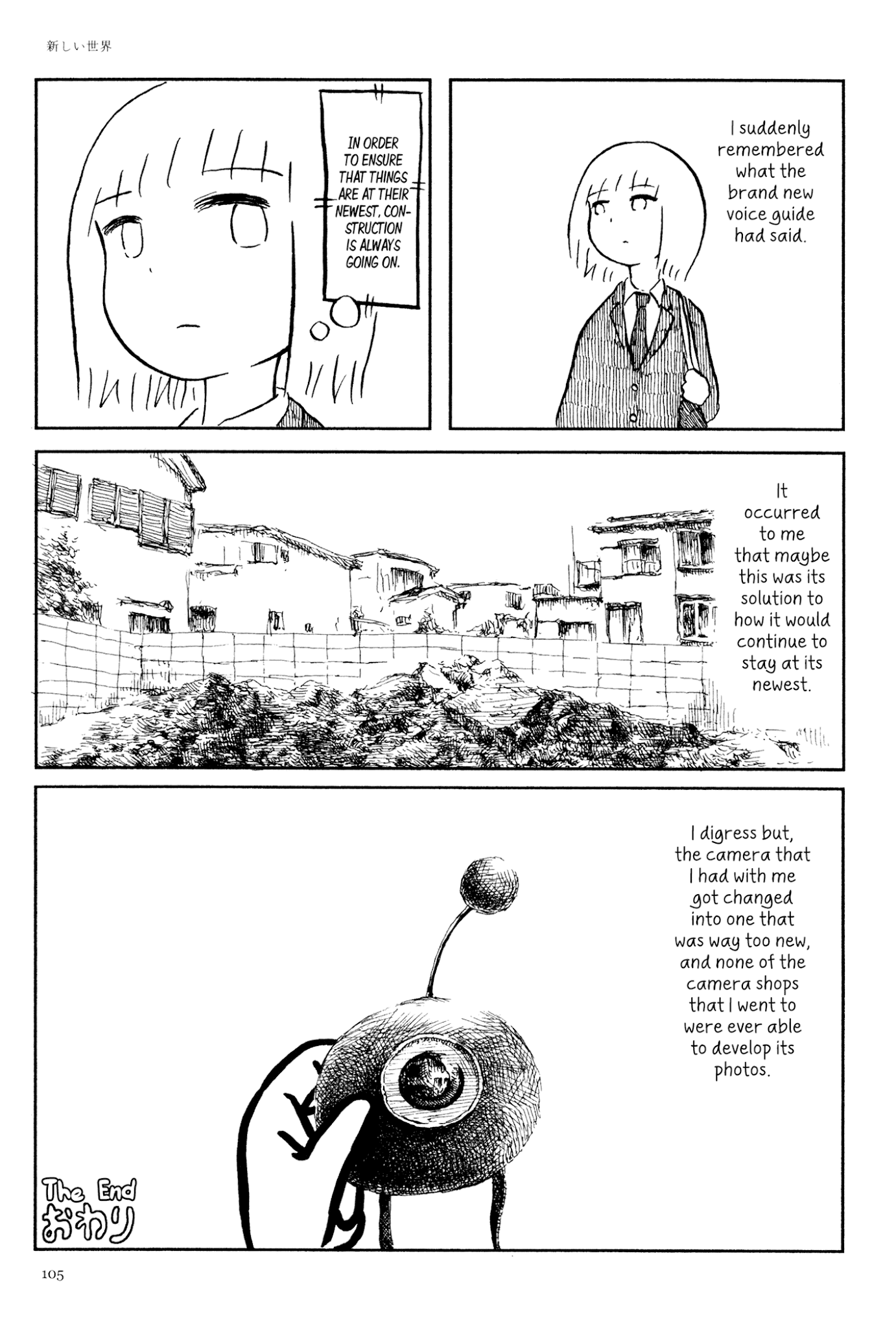 Ashizuri Suizokukan Chapter 4.2 page 47 - Chapter 4 v2 : A New Universe