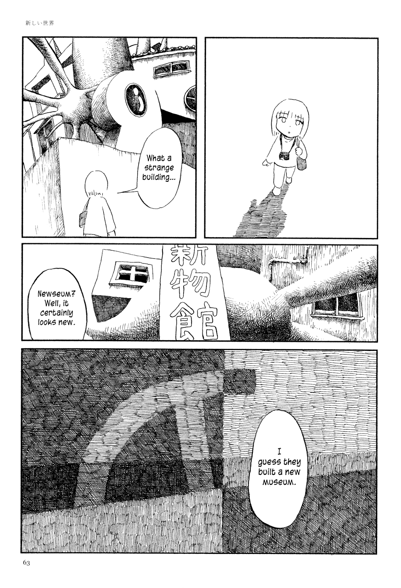 Ashizuri Suizokukan Chapter 4.2 page 5 - Chapter 4 v2 : A New Universe