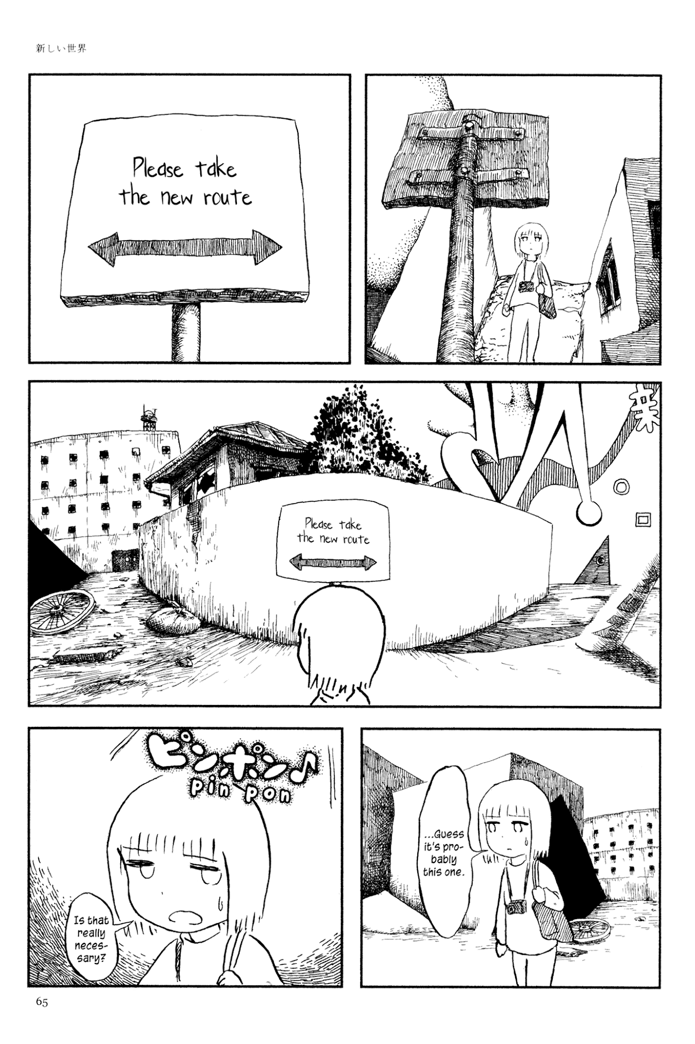 Ashizuri Suizokukan Chapter 4.2 page 7 - Chapter 4 v2 : A New Universe