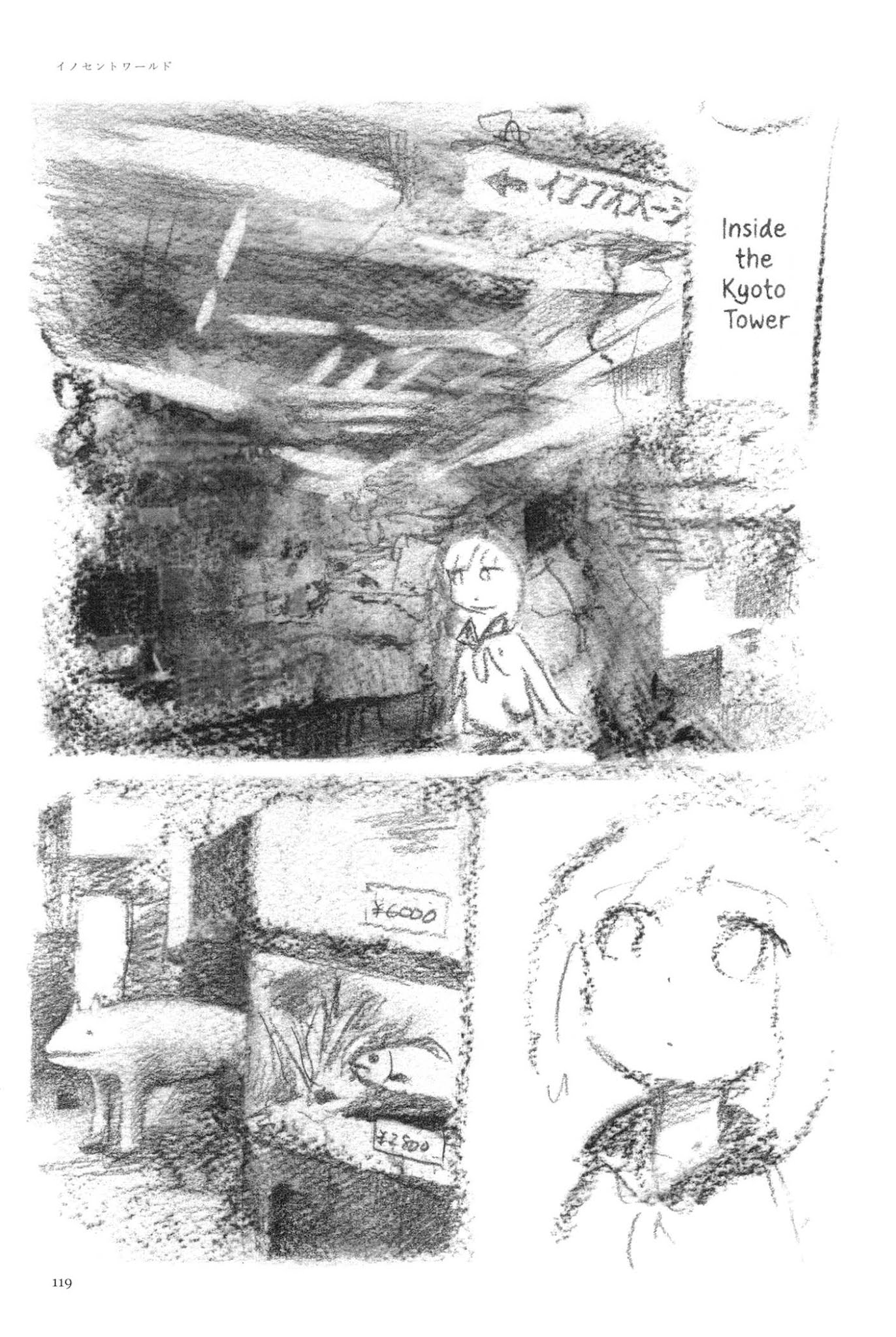 Ashizuri Suizokukan Chapter 5.2 page 12 - Chapter 5 v2 : Innocent World