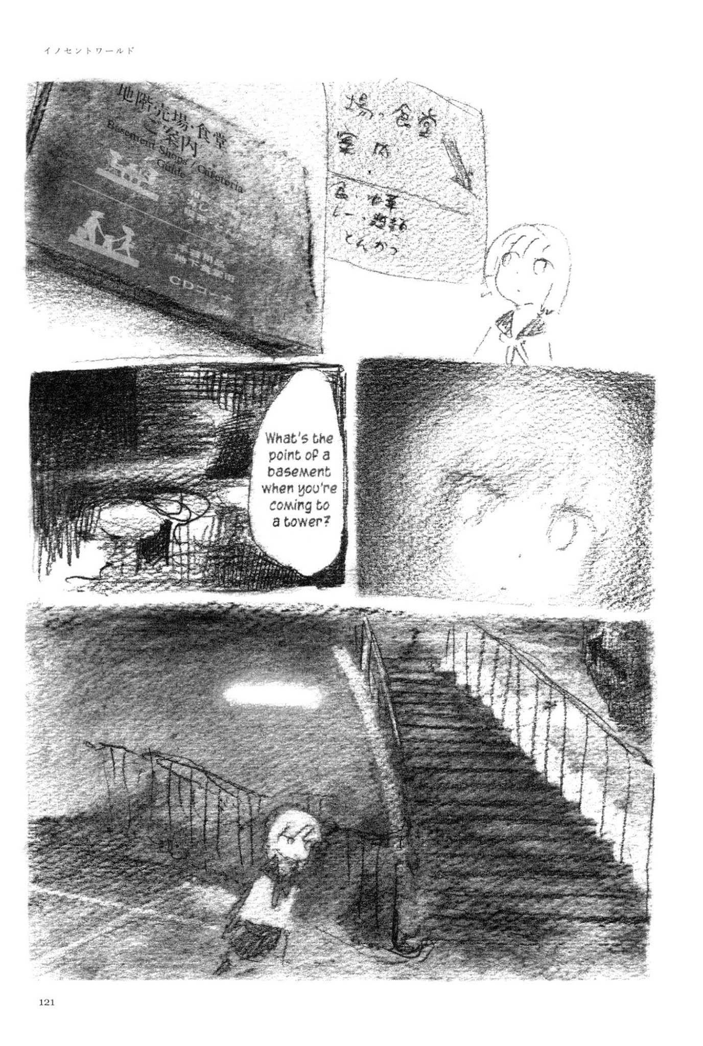Ashizuri Suizokukan Chapter 5.2 page 14 - Chapter 5 v2 : Innocent World