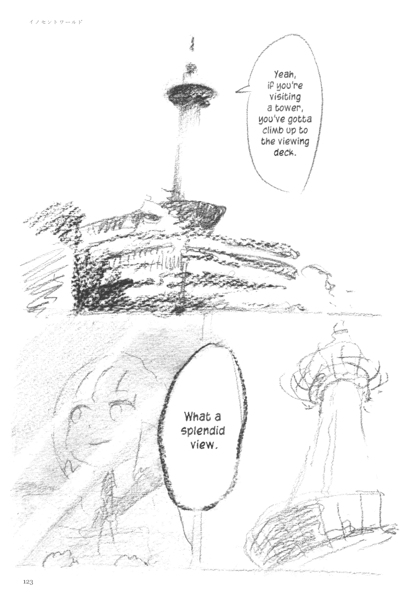 Ashizuri Suizokukan Chapter 5.2 page 16 - Chapter 5 v2 : Innocent World
