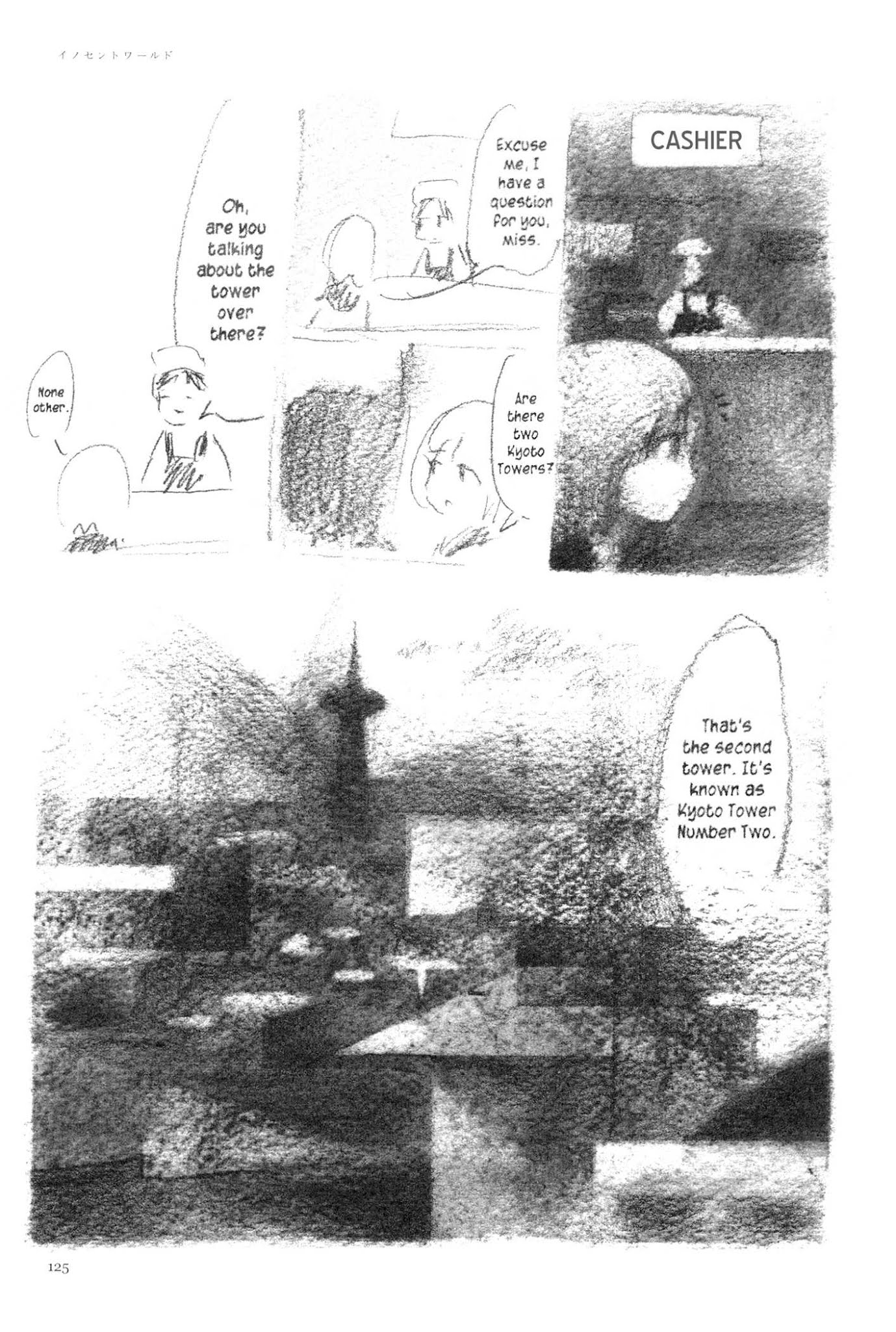 Ashizuri Suizokukan Chapter 5.2 page 18 - Chapter 5 v2 : Innocent World